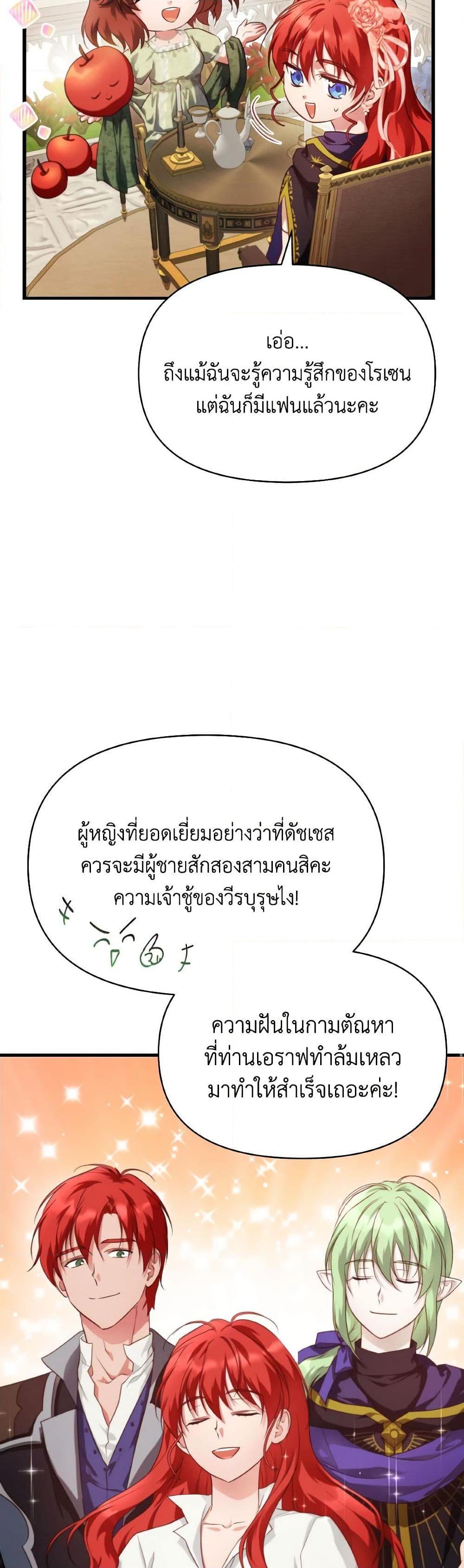 Manga-lc-com อ่านมังงะ อ่านการ์ตูน ออนไลน์ ฟรี Finding My Father’s Son ตอนที่ 1 2 3 4 5 6 7 8 9 10 11 12 13 14 ฟรี ไม่มีโฆษณา Manga-lc - อ่าน มังงะ อ่าน การ์ตูน ออนไลน์ อ่านมังงะ ฟรี