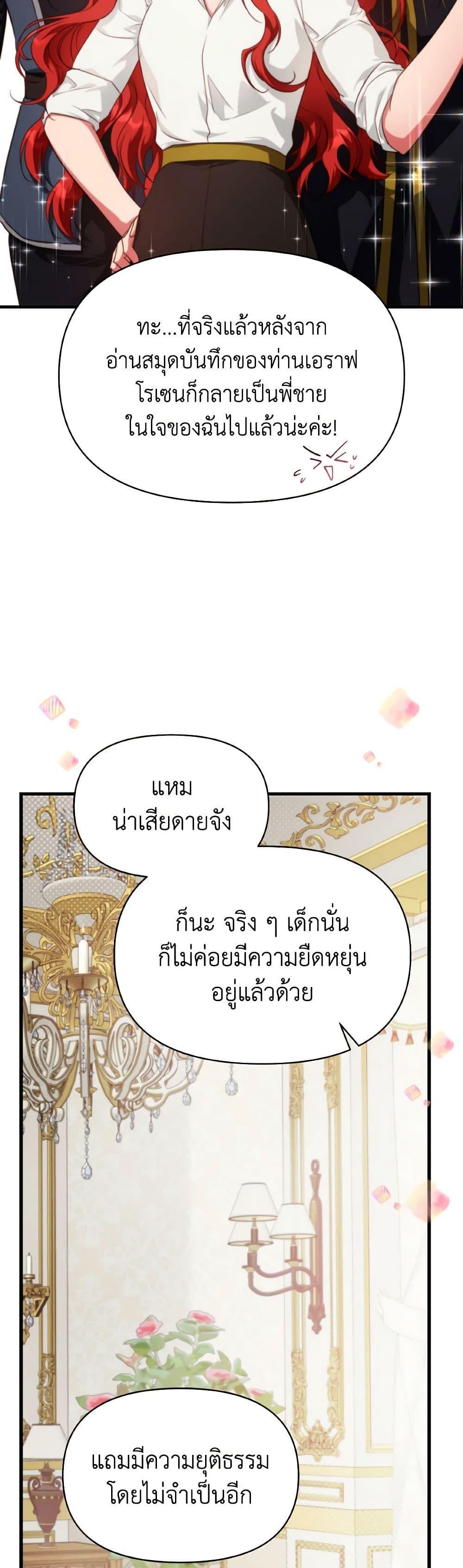 Manga-lc-com อ่านมังงะ อ่านการ์ตูน ออนไลน์ ฟรี Finding My Father’s Son ตอนที่ 1 2 3 4 5 6 7 8 9 10 11 12 13 14 ฟรี ไม่มีโฆษณา Manga-lc - อ่าน มังงะ อ่าน การ์ตูน ออนไลน์ อ่านมังงะ ฟรี