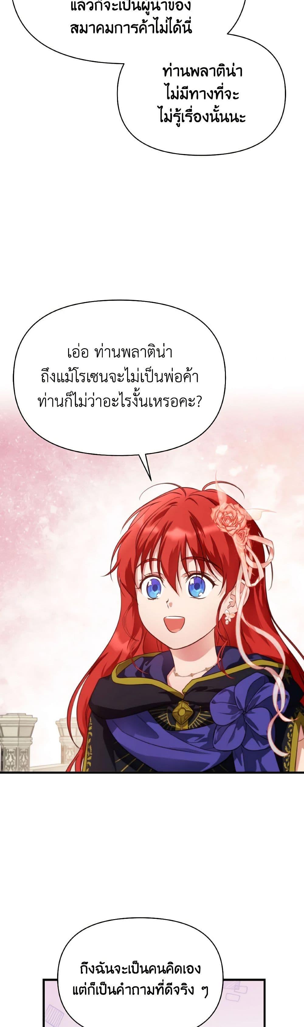 Manga-lc-com อ่านมังงะ อ่านการ์ตูน ออนไลน์ ฟรี Finding My Father’s Son ตอนที่ 1 2 3 4 5 6 7 8 9 10 11 12 13 14 ฟรี ไม่มีโฆษณา Manga-lc - อ่าน มังงะ อ่าน การ์ตูน ออนไลน์ อ่านมังงะ ฟรี