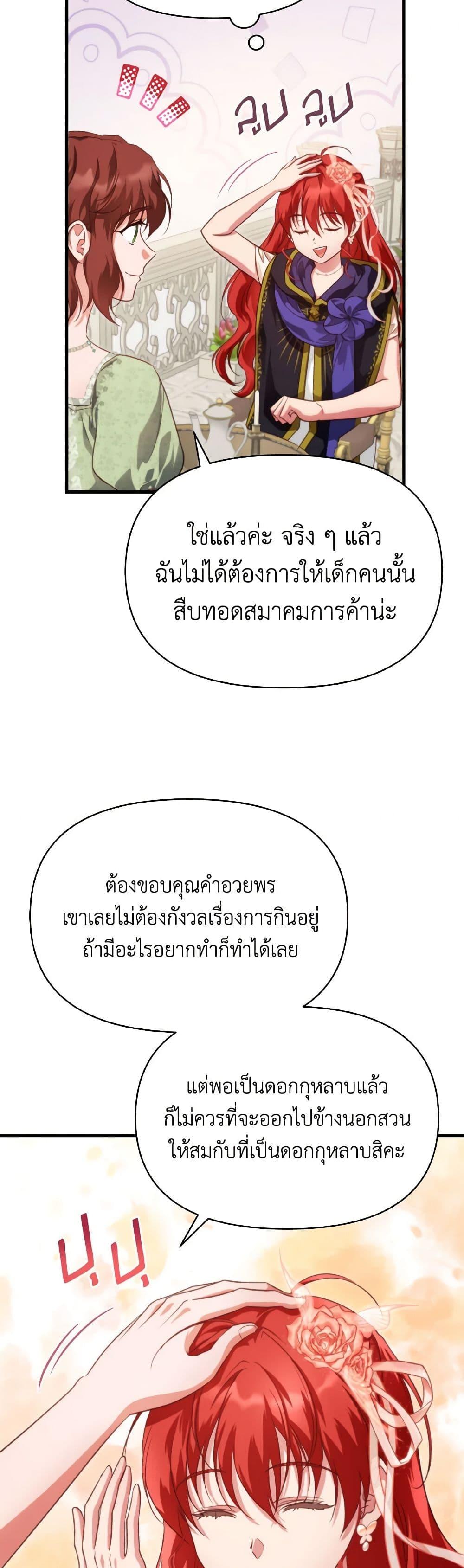 Manga-lc-com อ่านมังงะ อ่านการ์ตูน ออนไลน์ ฟรี Finding My Father’s Son ตอนที่ 1 2 3 4 5 6 7 8 9 10 11 12 13 14 ฟรี ไม่มีโฆษณา Manga-lc - อ่าน มังงะ อ่าน การ์ตูน ออนไลน์ อ่านมังงะ ฟรี