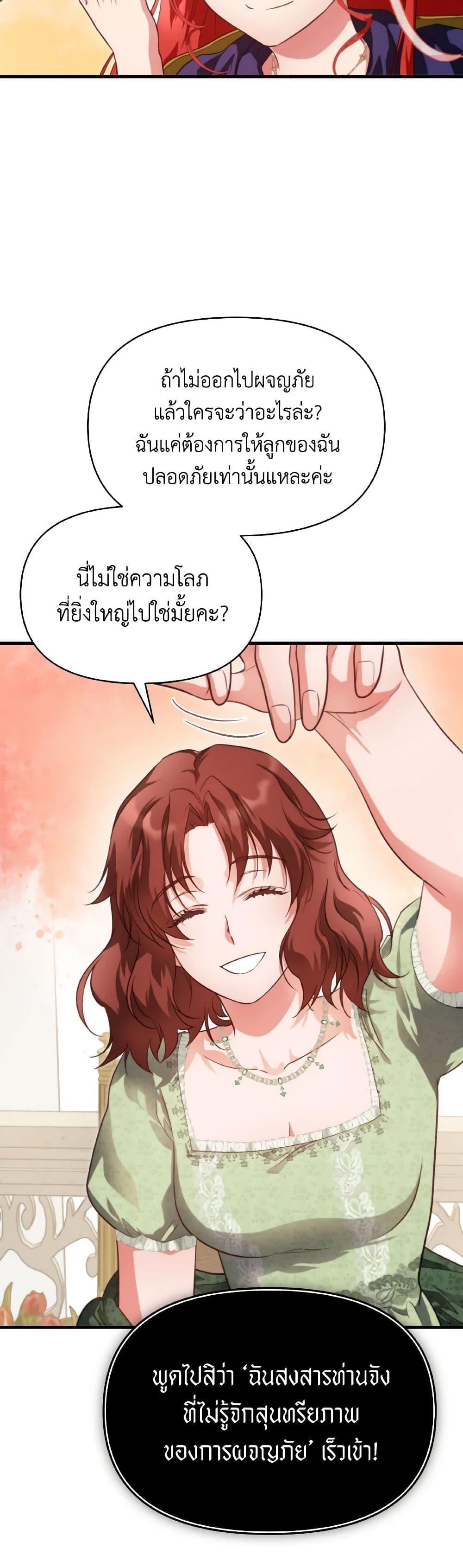 Manga-lc-com อ่านมังงะ อ่านการ์ตูน ออนไลน์ ฟรี Finding My Father’s Son ตอนที่ 1 2 3 4 5 6 7 8 9 10 11 12 13 14 ฟรี ไม่มีโฆษณา Manga-lc - อ่าน มังงะ อ่าน การ์ตูน ออนไลน์ อ่านมังงะ ฟรี