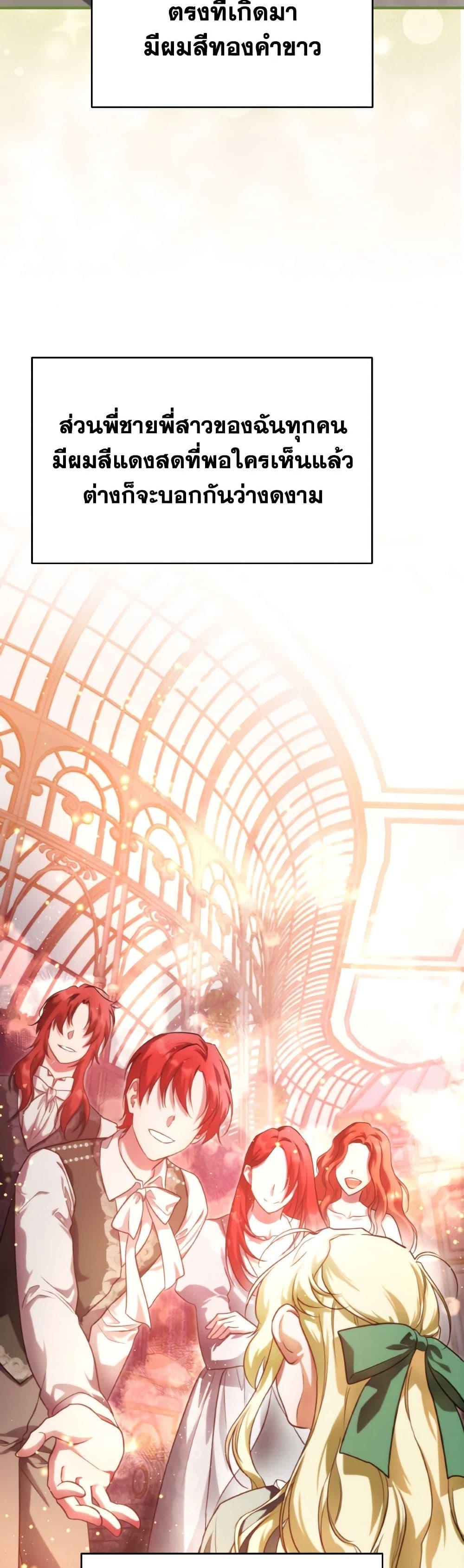 Manga-lc-com อ่านมังงะ อ่านการ์ตูน ออนไลน์ ฟรี Finding My Father’s Son ตอนที่ 1 2 3 4 5 6 7 8 9 10 11 12 13 14 ฟรี ไม่มีโฆษณา Manga-lc - อ่าน มังงะ อ่าน การ์ตูน ออนไลน์ อ่านมังงะ ฟรี