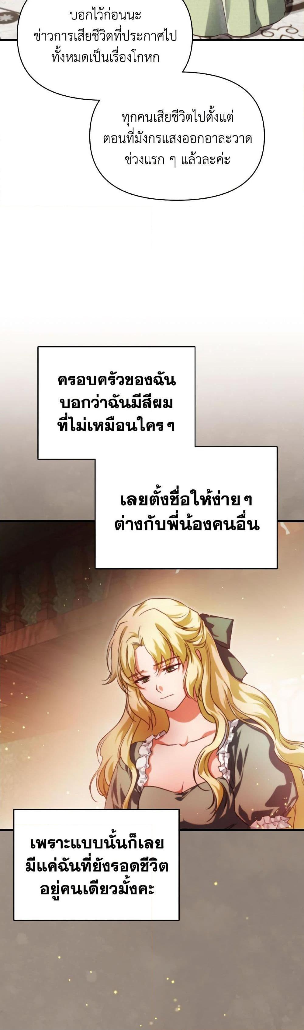 Manga-lc-com อ่านมังงะ อ่านการ์ตูน ออนไลน์ ฟรี Finding My Father’s Son ตอนที่ 1 2 3 4 5 6 7 8 9 10 11 12 13 14 ฟรี ไม่มีโฆษณา Manga-lc - อ่าน มังงะ อ่าน การ์ตูน ออนไลน์ อ่านมังงะ ฟรี