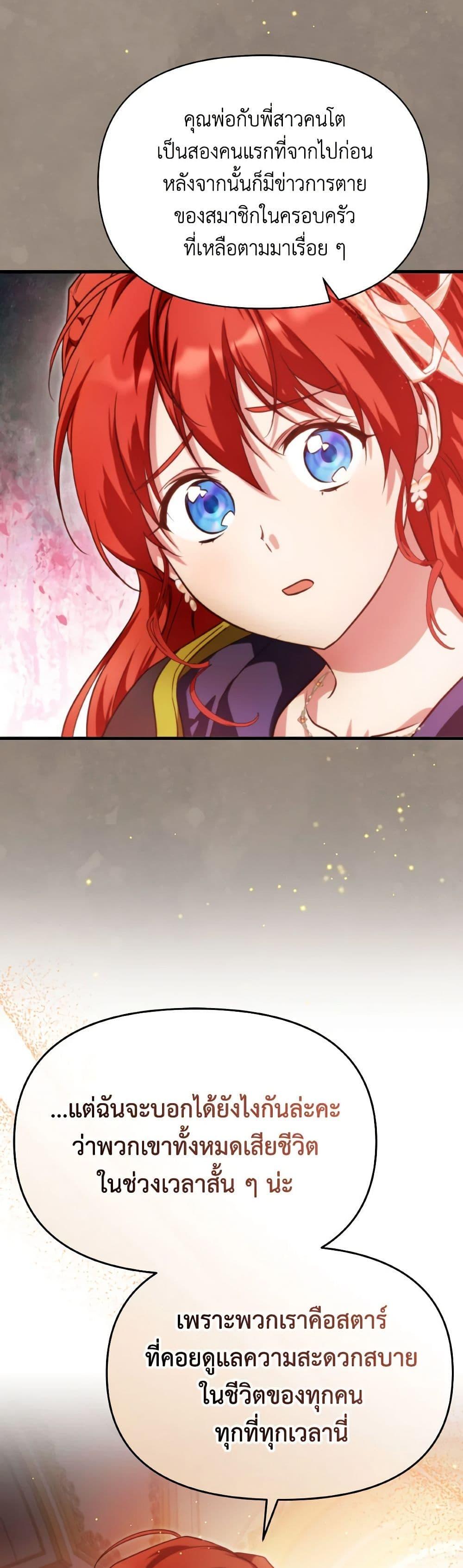 Manga-lc-com อ่านมังงะ อ่านการ์ตูน ออนไลน์ ฟรี Finding My Father’s Son ตอนที่ 1 2 3 4 5 6 7 8 9 10 11 12 13 14 ฟรี ไม่มีโฆษณา Manga-lc - อ่าน มังงะ อ่าน การ์ตูน ออนไลน์ อ่านมังงะ ฟรี