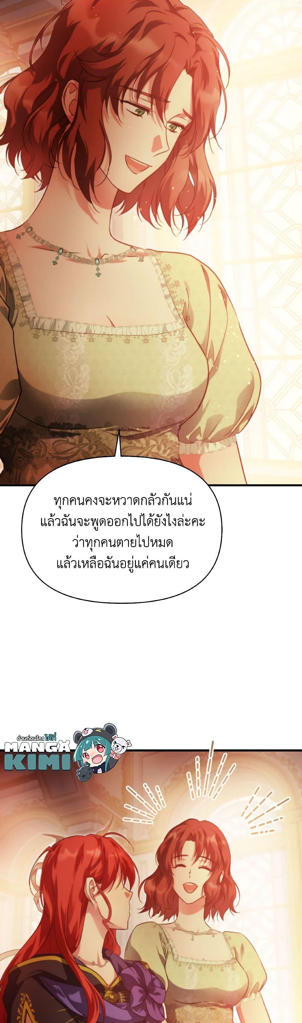 Manga-lc-com อ่านมังงะ อ่านการ์ตูน ออนไลน์ ฟรี Finding My Father’s Son ตอนที่ 1 2 3 4 5 6 7 8 9 10 11 12 13 14 ฟรี ไม่มีโฆษณา Manga-lc - อ่าน มังงะ อ่าน การ์ตูน ออนไลน์ อ่านมังงะ ฟรี