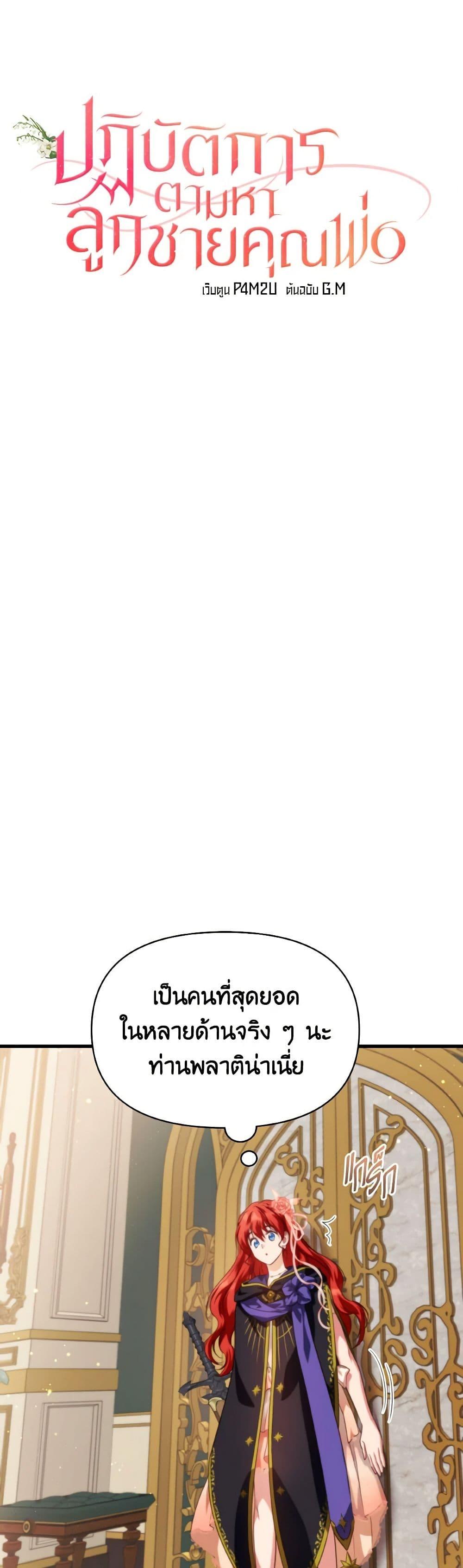 Manga-lc-com อ่านมังงะ อ่านการ์ตูน ออนไลน์ ฟรี Finding My Father’s Son ตอนที่ 1 2 3 4 5 6 7 8 9 10 11 12 13 14 ฟรี ไม่มีโฆษณา Manga-lc - อ่าน มังงะ อ่าน การ์ตูน ออนไลน์ อ่านมังงะ ฟรี