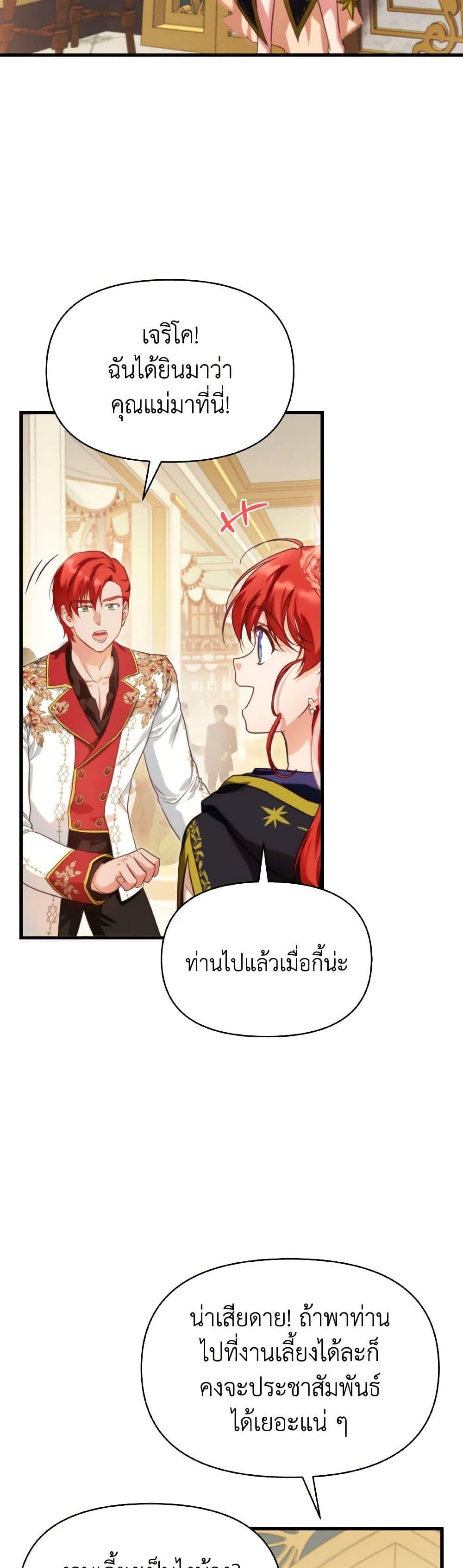 Manga-lc-com อ่านมังงะ อ่านการ์ตูน ออนไลน์ ฟรี Finding My Father’s Son ตอนที่ 1 2 3 4 5 6 7 8 9 10 11 12 13 14 ฟรี ไม่มีโฆษณา Manga-lc - อ่าน มังงะ อ่าน การ์ตูน ออนไลน์ อ่านมังงะ ฟรี
