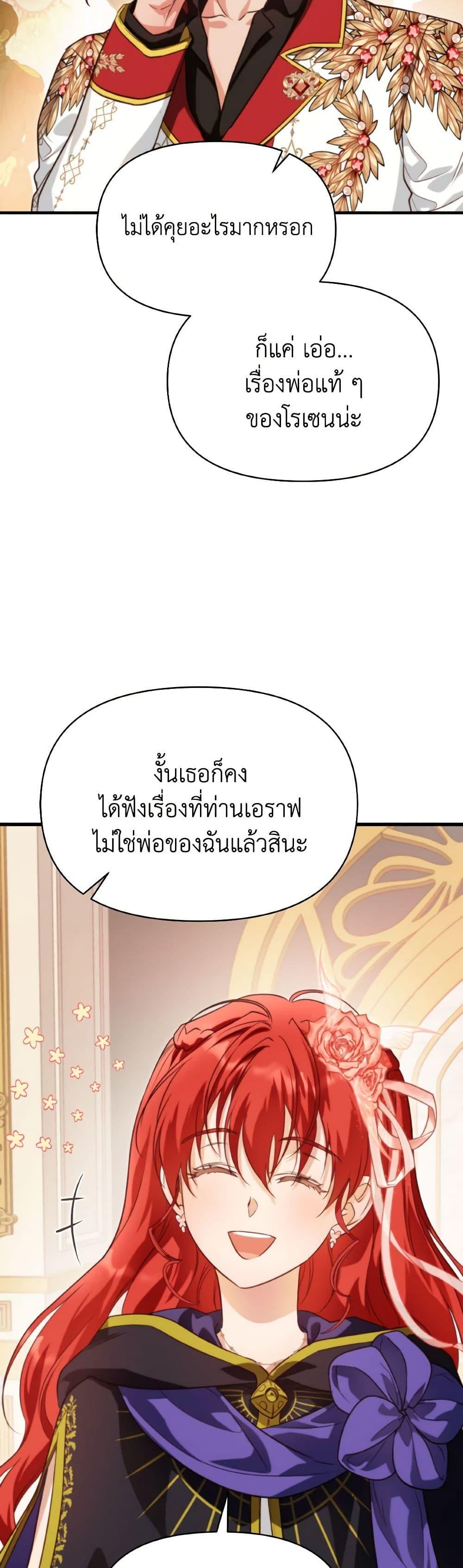 Manga-lc-com อ่านมังงะ อ่านการ์ตูน ออนไลน์ ฟรี Finding My Father’s Son ตอนที่ 1 2 3 4 5 6 7 8 9 10 11 12 13 14 ฟรี ไม่มีโฆษณา Manga-lc - อ่าน มังงะ อ่าน การ์ตูน ออนไลน์ อ่านมังงะ ฟรี