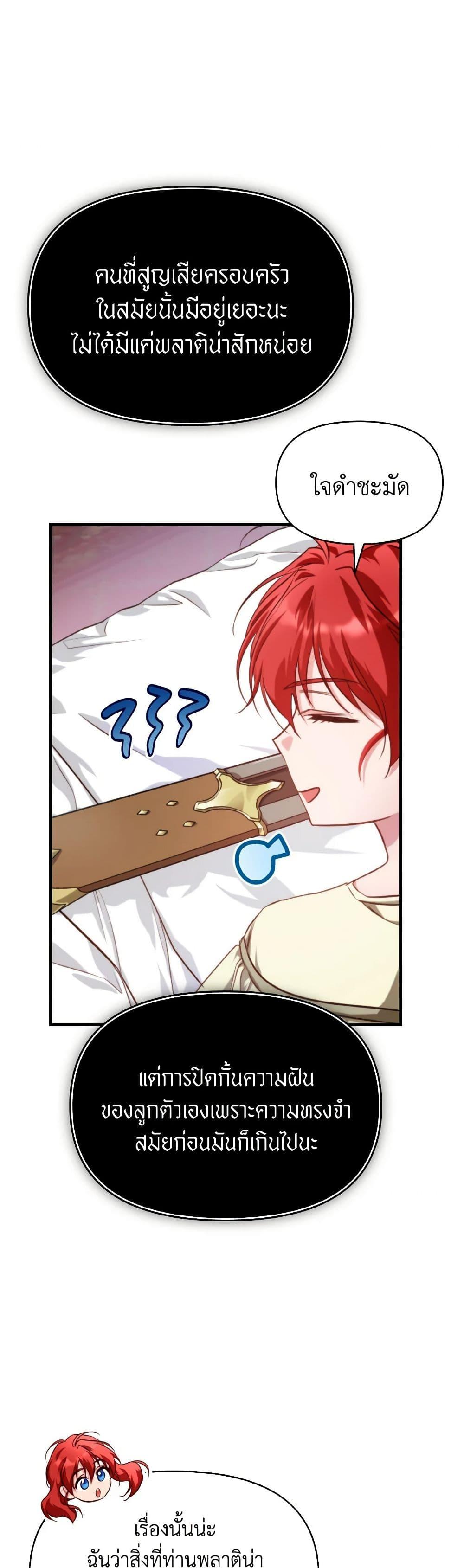 Manga-lc-com อ่านมังงะ อ่านการ์ตูน ออนไลน์ ฟรี Finding My Father’s Son ตอนที่ 1 2 3 4 5 6 7 8 9 10 11 12 13 14 ฟรี ไม่มีโฆษณา Manga-lc - อ่าน มังงะ อ่าน การ์ตูน ออนไลน์ อ่านมังงะ ฟรี