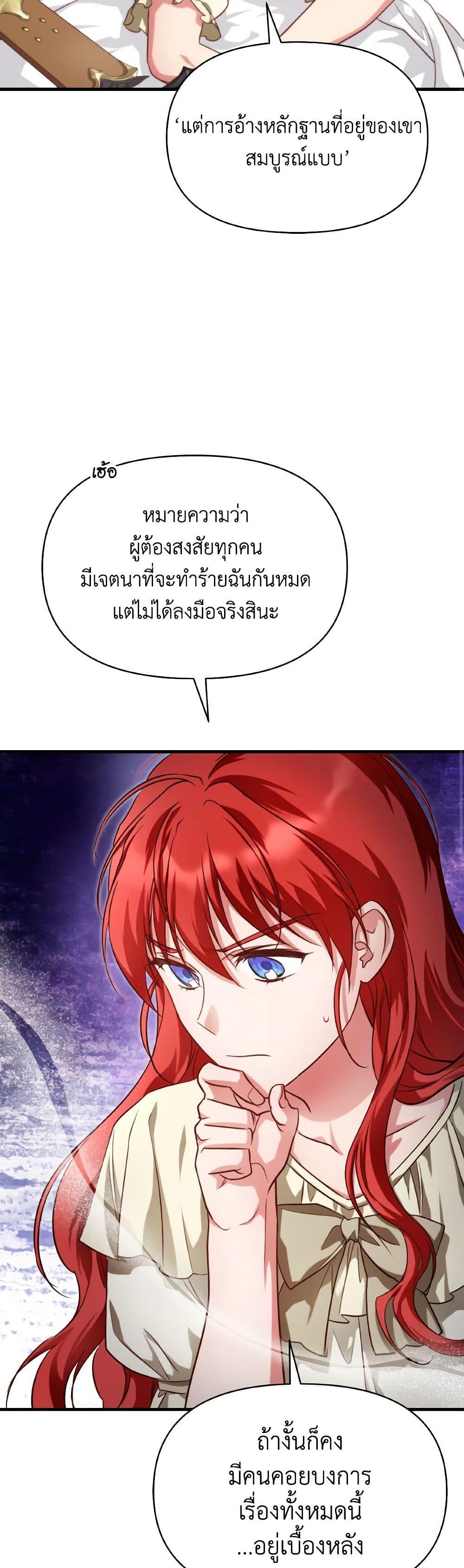 Manga-lc-com อ่านมังงะ อ่านการ์ตูน ออนไลน์ ฟรี Finding My Father’s Son ตอนที่ 1 2 3 4 5 6 7 8 9 10 11 12 13 14 ฟรี ไม่มีโฆษณา Manga-lc - อ่าน มังงะ อ่าน การ์ตูน ออนไลน์ อ่านมังงะ ฟรี