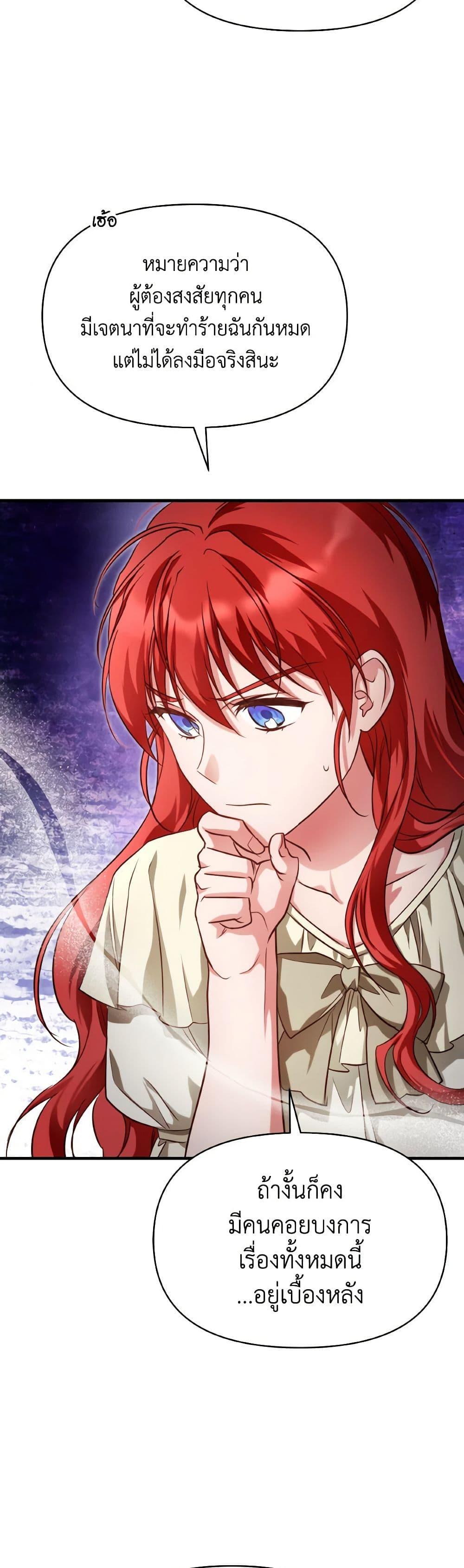 Manga-lc-com อ่านมังงะ อ่านการ์ตูน ออนไลน์ ฟรี Finding My Father’s Son ตอนที่ 1 2 3 4 5 6 7 8 9 10 11 12 13 14 ฟรี ไม่มีโฆษณา Manga-lc - อ่าน มังงะ อ่าน การ์ตูน ออนไลน์ อ่านมังงะ ฟรี