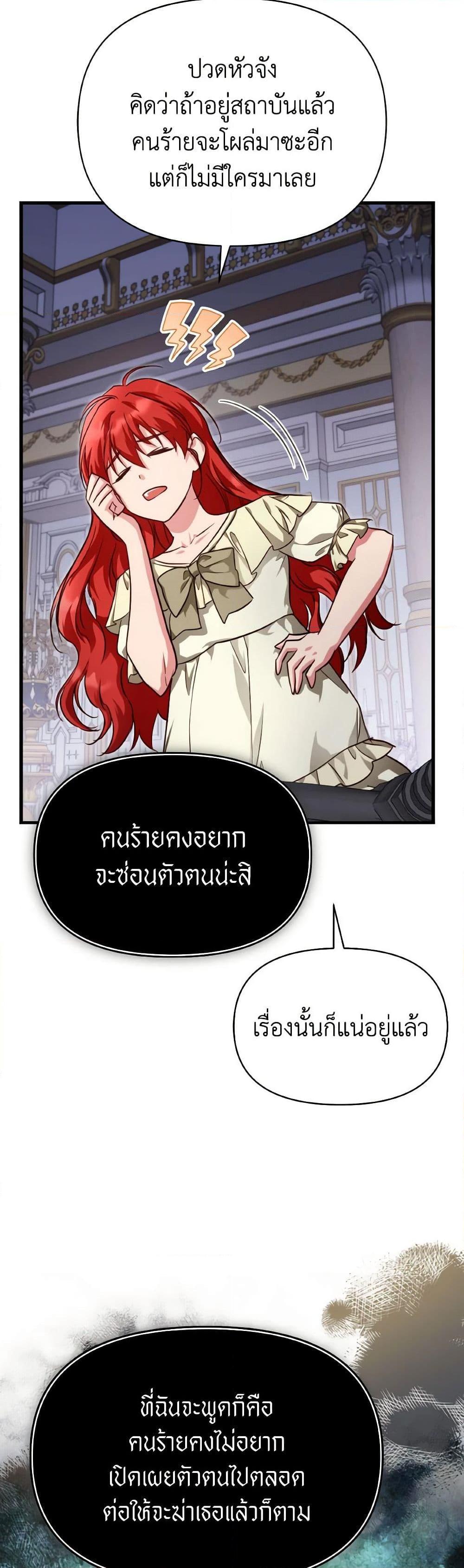 Manga-lc-com อ่านมังงะ อ่านการ์ตูน ออนไลน์ ฟรี Finding My Father’s Son ตอนที่ 1 2 3 4 5 6 7 8 9 10 11 12 13 14 ฟรี ไม่มีโฆษณา Manga-lc - อ่าน มังงะ อ่าน การ์ตูน ออนไลน์ อ่านมังงะ ฟรี