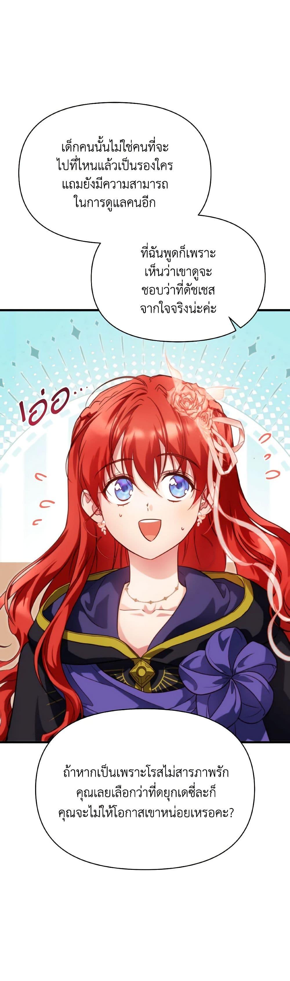 Manga-lc-com อ่านมังงะ อ่านการ์ตูน ออนไลน์ ฟรี Finding My Father’s Son ตอนที่ 1 2 3 4 5 6 7 8 9 10 11 12 13 14 ฟรี ไม่มีโฆษณา Manga-lc - อ่าน มังงะ อ่าน การ์ตูน ออนไลน์ อ่านมังงะ ฟรี