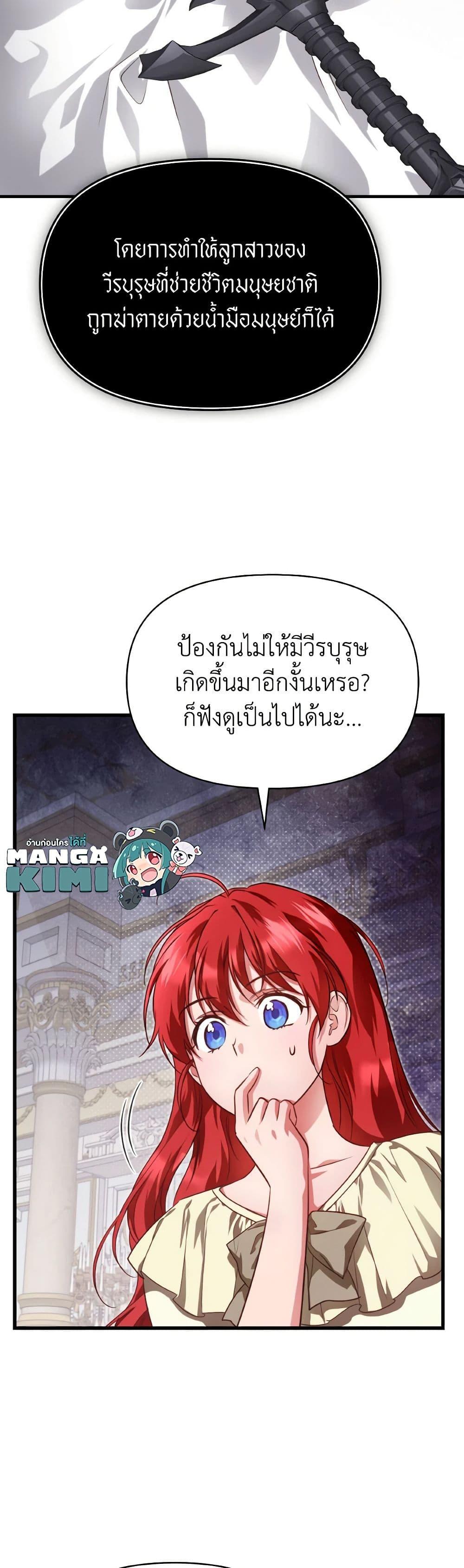Manga-lc-com อ่านมังงะ อ่านการ์ตูน ออนไลน์ ฟรี Finding My Father’s Son ตอนที่ 1 2 3 4 5 6 7 8 9 10 11 12 13 14 ฟรี ไม่มีโฆษณา Manga-lc - อ่าน มังงะ อ่าน การ์ตูน ออนไลน์ อ่านมังงะ ฟรี