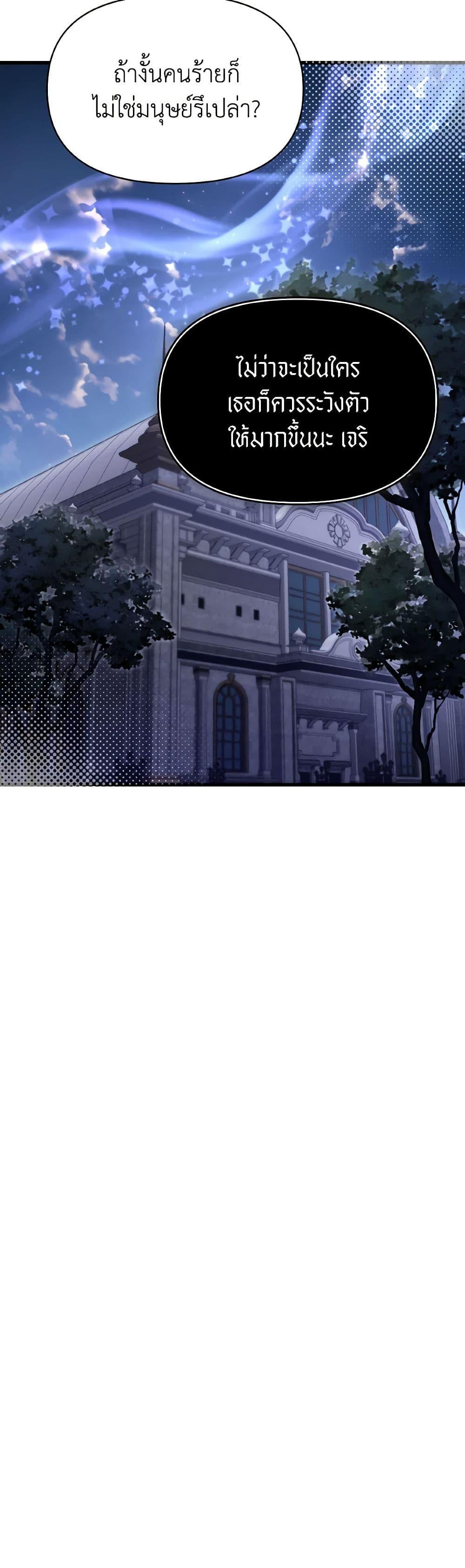 Manga-lc-com อ่านมังงะ อ่านการ์ตูน ออนไลน์ ฟรี Finding My Father’s Son ตอนที่ 1 2 3 4 5 6 7 8 9 10 11 12 13 14 ฟรี ไม่มีโฆษณา Manga-lc - อ่าน มังงะ อ่าน การ์ตูน ออนไลน์ อ่านมังงะ ฟรี