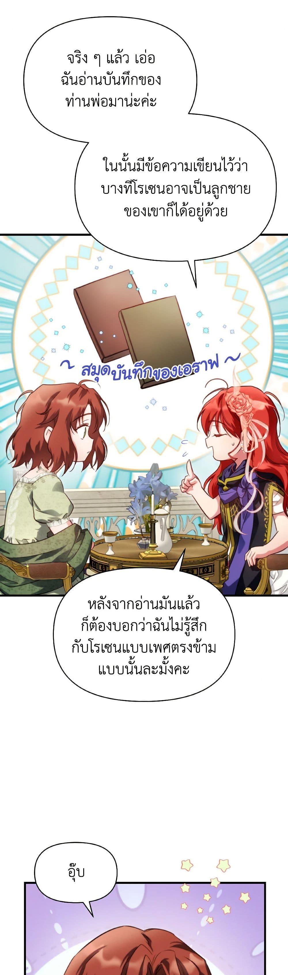 Manga-lc-com อ่านมังงะ อ่านการ์ตูน ออนไลน์ ฟรี Finding My Father’s Son ตอนที่ 1 2 3 4 5 6 7 8 9 10 11 12 13 14 ฟรี ไม่มีโฆษณา Manga-lc - อ่าน มังงะ อ่าน การ์ตูน ออนไลน์ อ่านมังงะ ฟรี