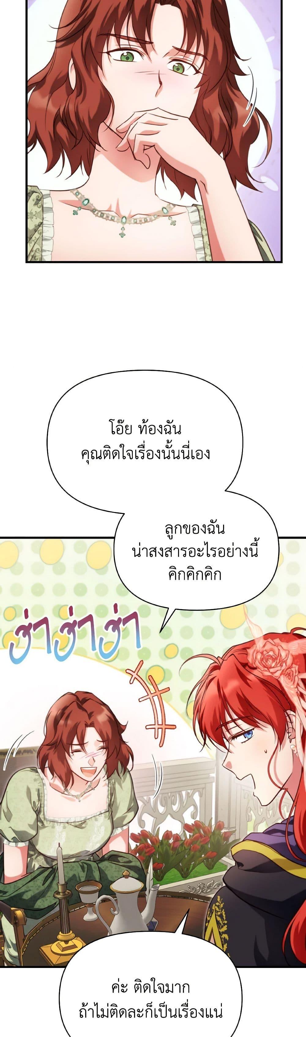 Manga-lc-com อ่านมังงะ อ่านการ์ตูน ออนไลน์ ฟรี Finding My Father’s Son ตอนที่ 1 2 3 4 5 6 7 8 9 10 11 12 13 14 ฟรี ไม่มีโฆษณา Manga-lc - อ่าน มังงะ อ่าน การ์ตูน ออนไลน์ อ่านมังงะ ฟรี