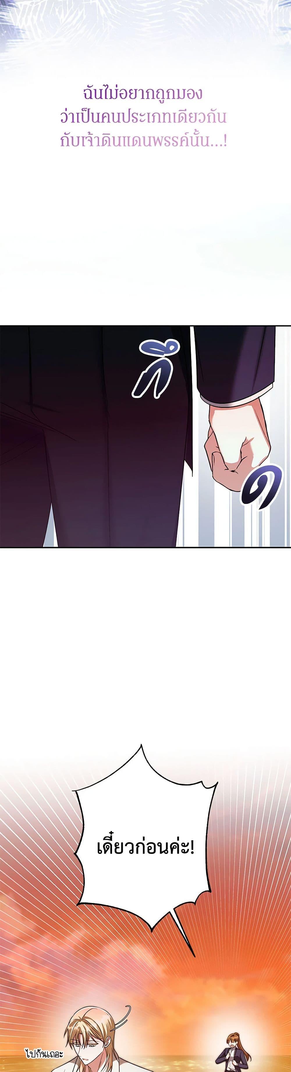 Manga-lc-com อ่านมังงะ อ่านการ์ตูน ออนไลน์ ฟรี In This Life, I Will Survive Until the End ตอนที่ 1 2 3 4 5 6 7 8 9 10 11 12 13 14 ฟรี ไม่มีโฆษณา Manga-lc - อ่าน มังงะ อ่าน การ์ตูน ออนไลน์ อ่านมังงะ ฟรี