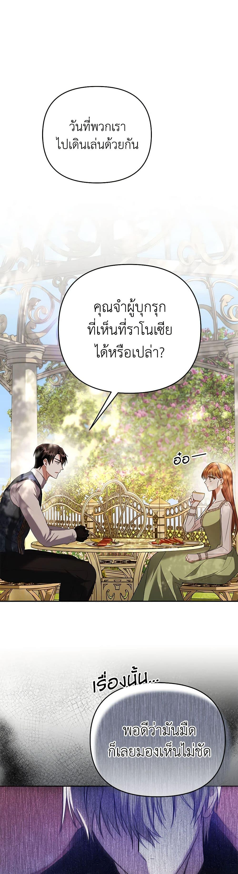 Manga-lc-com อ่านมังงะ อ่านการ์ตูน ออนไลน์ ฟรี In This Life, I Will Survive Until the End ตอนที่ 1 2 3 4 5 6 7 8 9 10 11 12 13 14 ฟรี ไม่มีโฆษณา Manga-lc - อ่าน มังงะ อ่าน การ์ตูน ออนไลน์ อ่านมังงะ ฟรี