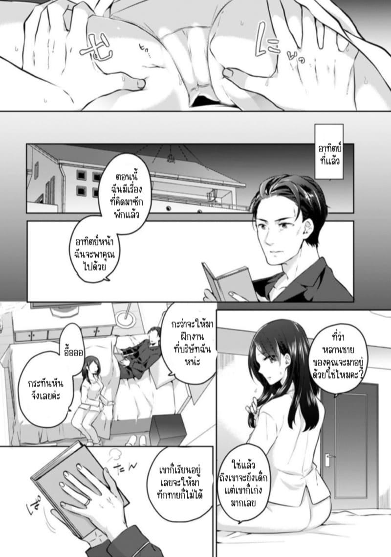 Doujin-Lc- อ่าน โดจิน มังฮวา เกาหลี ญี่ปุ่น จีน แปลไทย ก็มันห้ามใจไม่ได้ก็เด็กมันล่อล่วง [Kani Itoh] Oi Ni Netorare Deisui Etchi `sōnyū Re Rareta Dake De… Okumade I Tcha… U!’ ตอนที่ 1 2 3 4 5 6 7 8 9 10 11 12 13 14 ฟรี ไม่มีโฆษณา อ่าน โดจิน Manhwa เกาหลี ญี่ปุ่น จีน เรามีครบ คัดมาให้เน้นๆ โดจิน 18+ รับประกันความฟินโดย  Doujin Lc