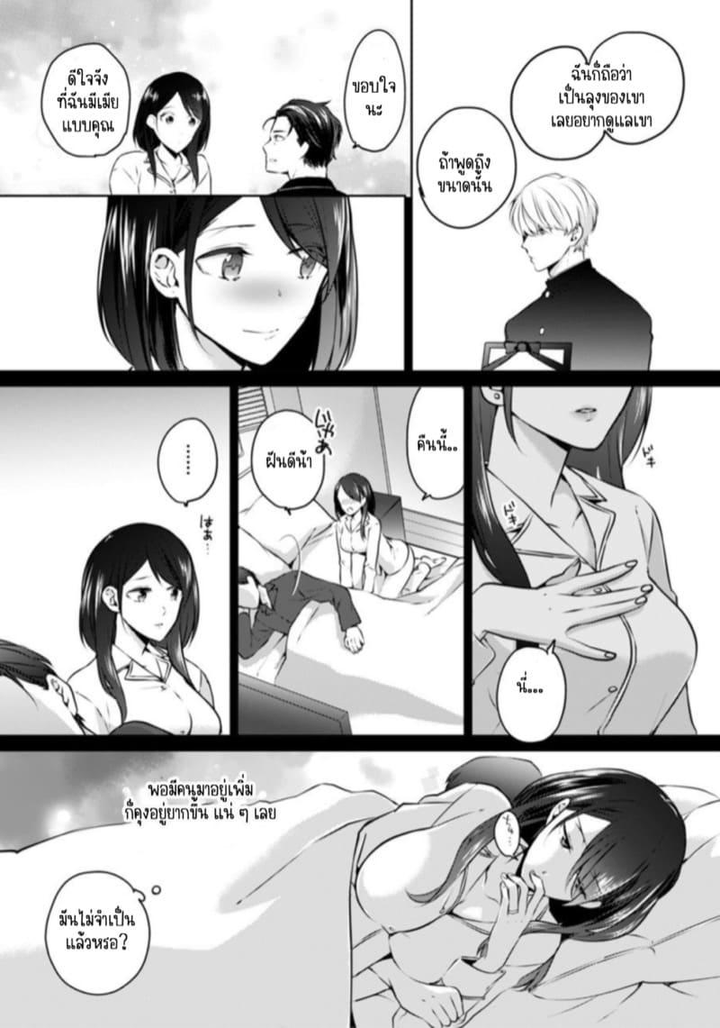 Doujin-Lc- อ่าน โดจิน มังฮวา เกาหลี ญี่ปุ่น จีน แปลไทย ก็มันห้ามใจไม่ได้ก็เด็กมันล่อล่วง [Kani Itoh] Oi Ni Netorare Deisui Etchi `sōnyū Re Rareta Dake De… Okumade I Tcha… U!’ ตอนที่ 1 2 3 4 5 6 7 8 9 10 11 12 13 14 ฟรี ไม่มีโฆษณา อ่าน โดจิน Manhwa เกาหลี ญี่ปุ่น จีน เรามีครบ คัดมาให้เน้นๆ โดจิน 18+ รับประกันความฟินโดย  Doujin Lc