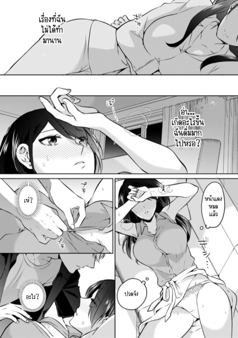 Doujin-Lc- อ่าน โดจิน มังฮวา เกาหลี ญี่ปุ่น จีน แปลไทย ก็มันห้ามใจไม่ได้ก็เด็กมันล่อล่วง [Kani Itoh] Oi Ni Netorare Deisui Etchi `sōnyū Re Rareta Dake De… Okumade I Tcha… U!’ ตอนที่ 1 2 3 4 5 6 7 8 9 10 11 12 13 14 ฟรี ไม่มีโฆษณา อ่าน โดจิน Manhwa เกาหลี ญี่ปุ่น จีน เรามีครบ คัดมาให้เน้นๆ โดจิน 18+ รับประกันความฟินโดย  Doujin Lc