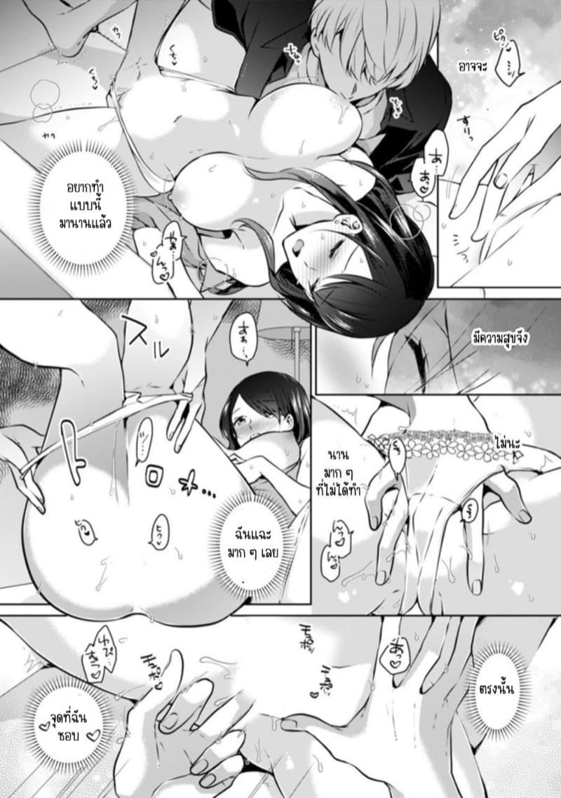 Doujin-Lc- อ่าน โดจิน มังฮวา เกาหลี ญี่ปุ่น จีน แปลไทย ก็มันห้ามใจไม่ได้ก็เด็กมันล่อล่วง [Kani Itoh] Oi Ni Netorare Deisui Etchi `sōnyū Re Rareta Dake De… Okumade I Tcha… U!’ ตอนที่ 1 2 3 4 5 6 7 8 9 10 11 12 13 14 ฟรี ไม่มีโฆษณา อ่าน โดจิน Manhwa เกาหลี ญี่ปุ่น จีน เรามีครบ คัดมาให้เน้นๆ โดจิน 18+ รับประกันความฟินโดย  Doujin Lc