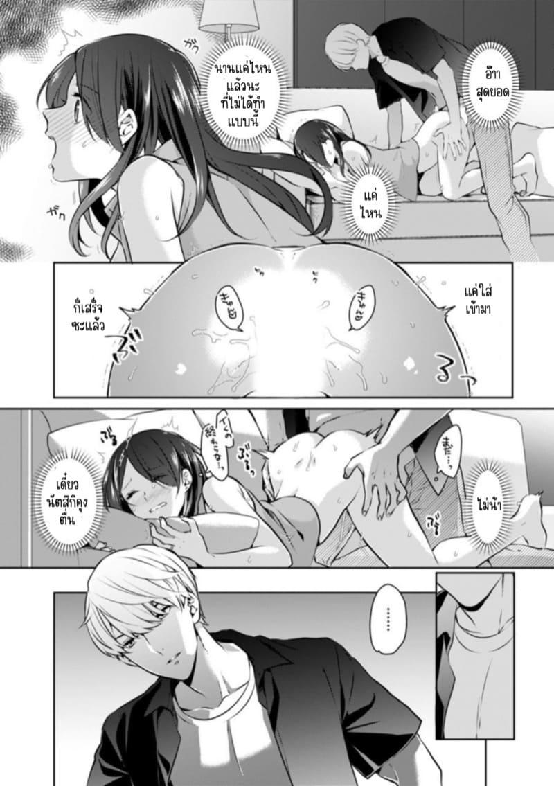 Doujin-Lc- อ่าน โดจิน มังฮวา เกาหลี ญี่ปุ่น จีน แปลไทย ก็มันห้ามใจไม่ได้ก็เด็กมันล่อล่วง [Kani Itoh] Oi Ni Netorare Deisui Etchi `sōnyū Re Rareta Dake De… Okumade I Tcha… U!’ ตอนที่ 1 2 3 4 5 6 7 8 9 10 11 12 13 14 ฟรี ไม่มีโฆษณา อ่าน โดจิน Manhwa เกาหลี ญี่ปุ่น จีน เรามีครบ คัดมาให้เน้นๆ โดจิน 18+ รับประกันความฟินโดย  Doujin Lc