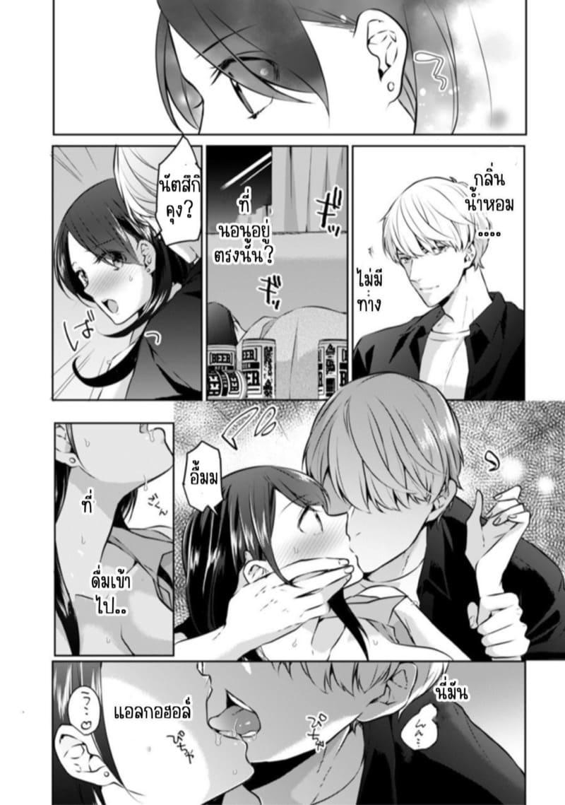 Doujin-Lc- อ่าน โดจิน มังฮวา เกาหลี ญี่ปุ่น จีน แปลไทย ก็มันห้ามใจไม่ได้ก็เด็กมันล่อล่วง [Kani Itoh] Oi Ni Netorare Deisui Etchi `sōnyū Re Rareta Dake De… Okumade I Tcha… U!’ ตอนที่ 1 2 3 4 5 6 7 8 9 10 11 12 13 14 ฟรี ไม่มีโฆษณา อ่าน โดจิน Manhwa เกาหลี ญี่ปุ่น จีน เรามีครบ คัดมาให้เน้นๆ โดจิน 18+ รับประกันความฟินโดย  Doujin Lc