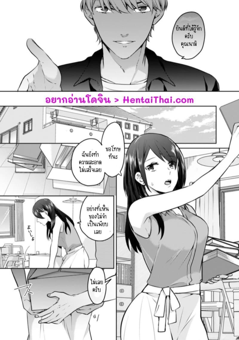 Doujin-Lc- อ่าน โดจิน มังฮวา เกาหลี ญี่ปุ่น จีน แปลไทย ก็มันห้ามใจไม่ได้ก็เด็กมันล่อล่วง [Kani Itoh] Oi Ni Netorare Deisui Etchi `sōnyū Re Rareta Dake De… Okumade I Tcha… U!’ ตอนที่ 1 2 3 4 5 6 7 8 9 10 11 12 13 14 ฟรี ไม่มีโฆษณา อ่าน โดจิน Manhwa เกาหลี ญี่ปุ่น จีน เรามีครบ คัดมาให้เน้นๆ โดจิน 18+ รับประกันความฟินโดย  Doujin Lc