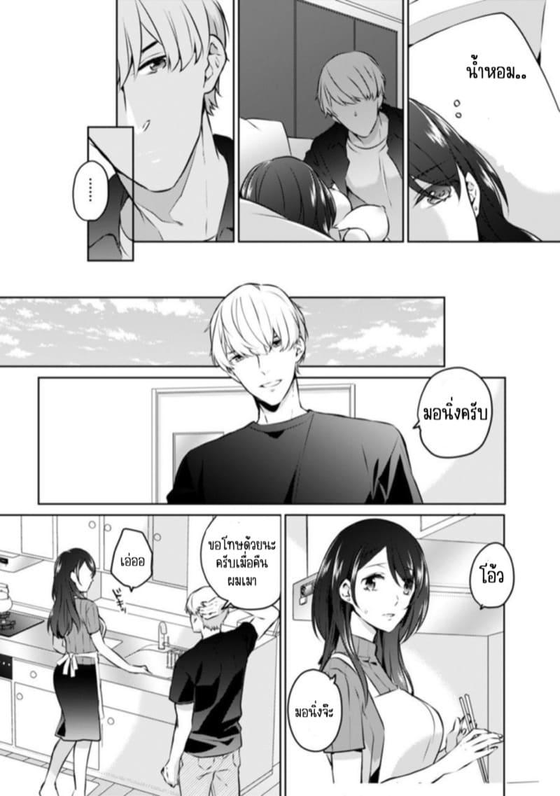 Doujin-Lc- อ่าน โดจิน มังฮวา เกาหลี ญี่ปุ่น จีน แปลไทย ก็มันห้ามใจไม่ได้ก็เด็กมันล่อล่วง [Kani Itoh] Oi Ni Netorare Deisui Etchi `sōnyū Re Rareta Dake De… Okumade I Tcha… U!’ ตอนที่ 1 2 3 4 5 6 7 8 9 10 11 12 13 14 ฟรี ไม่มีโฆษณา อ่าน โดจิน Manhwa เกาหลี ญี่ปุ่น จีน เรามีครบ คัดมาให้เน้นๆ โดจิน 18+ รับประกันความฟินโดย  Doujin Lc