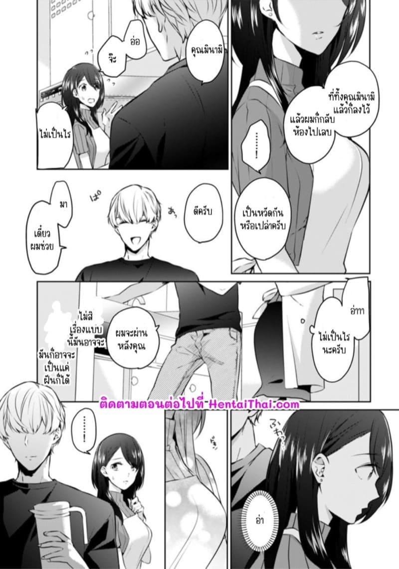 Doujin-Lc- อ่าน โดจิน มังฮวา เกาหลี ญี่ปุ่น จีน แปลไทย ก็มันห้ามใจไม่ได้ก็เด็กมันล่อล่วง [Kani Itoh] Oi Ni Netorare Deisui Etchi `sōnyū Re Rareta Dake De… Okumade I Tcha… U!’ ตอนที่ 1 2 3 4 5 6 7 8 9 10 11 12 13 14 ฟรี ไม่มีโฆษณา อ่าน โดจิน Manhwa เกาหลี ญี่ปุ่น จีน เรามีครบ คัดมาให้เน้นๆ โดจิน 18+ รับประกันความฟินโดย  Doujin Lc