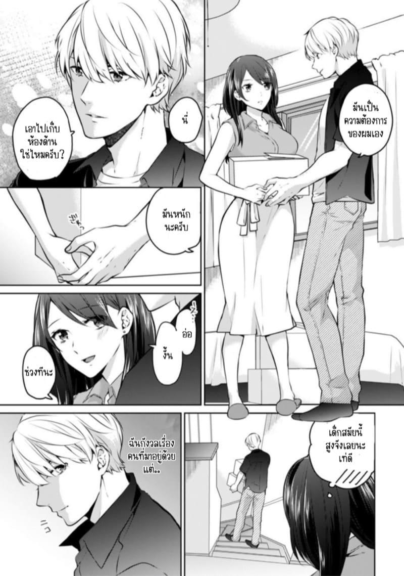 Doujin-Lc- อ่าน โดจิน มังฮวา เกาหลี ญี่ปุ่น จีน แปลไทย ก็มันห้ามใจไม่ได้ก็เด็กมันล่อล่วง [Kani Itoh] Oi Ni Netorare Deisui Etchi `sōnyū Re Rareta Dake De… Okumade I Tcha… U!’ ตอนที่ 1 2 3 4 5 6 7 8 9 10 11 12 13 14 ฟรี ไม่มีโฆษณา อ่าน โดจิน Manhwa เกาหลี ญี่ปุ่น จีน เรามีครบ คัดมาให้เน้นๆ โดจิน 18+ รับประกันความฟินโดย  Doujin Lc