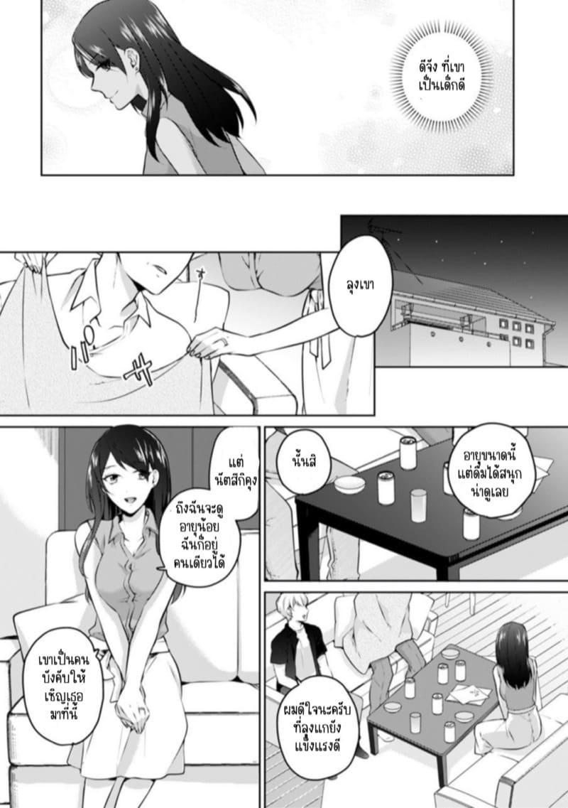Doujin-Lc- อ่าน โดจิน มังฮวา เกาหลี ญี่ปุ่น จีน แปลไทย ก็มันห้ามใจไม่ได้ก็เด็กมันล่อล่วง [Kani Itoh] Oi Ni Netorare Deisui Etchi `sōnyū Re Rareta Dake De… Okumade I Tcha… U!’ ตอนที่ 1 2 3 4 5 6 7 8 9 10 11 12 13 14 ฟรี ไม่มีโฆษณา อ่าน โดจิน Manhwa เกาหลี ญี่ปุ่น จีน เรามีครบ คัดมาให้เน้นๆ โดจิน 18+ รับประกันความฟินโดย  Doujin Lc