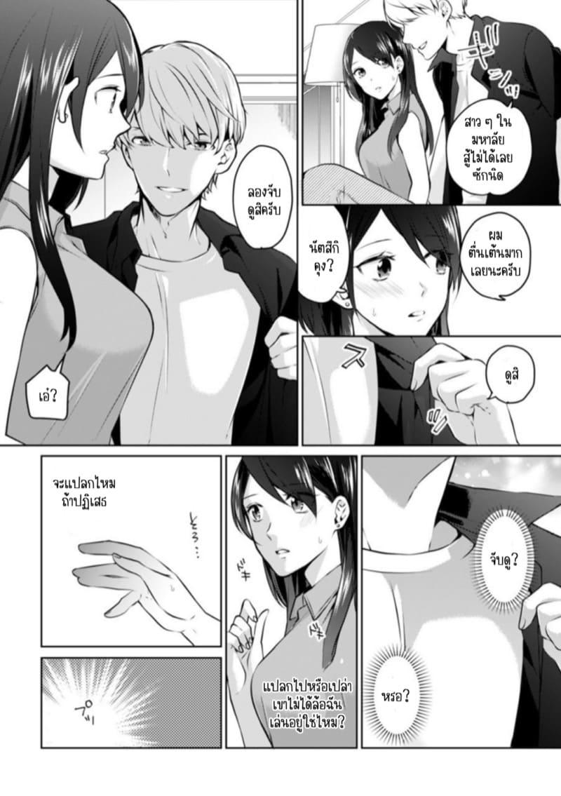 Doujin-Lc- อ่าน โดจิน มังฮวา เกาหลี ญี่ปุ่น จีน แปลไทย ก็มันห้ามใจไม่ได้ก็เด็กมันล่อล่วง [Kani Itoh] Oi Ni Netorare Deisui Etchi `sōnyū Re Rareta Dake De… Okumade I Tcha… U!’ ตอนที่ 1 2 3 4 5 6 7 8 9 10 11 12 13 14 ฟรี ไม่มีโฆษณา อ่าน โดจิน Manhwa เกาหลี ญี่ปุ่น จีน เรามีครบ คัดมาให้เน้นๆ โดจิน 18+ รับประกันความฟินโดย  Doujin Lc