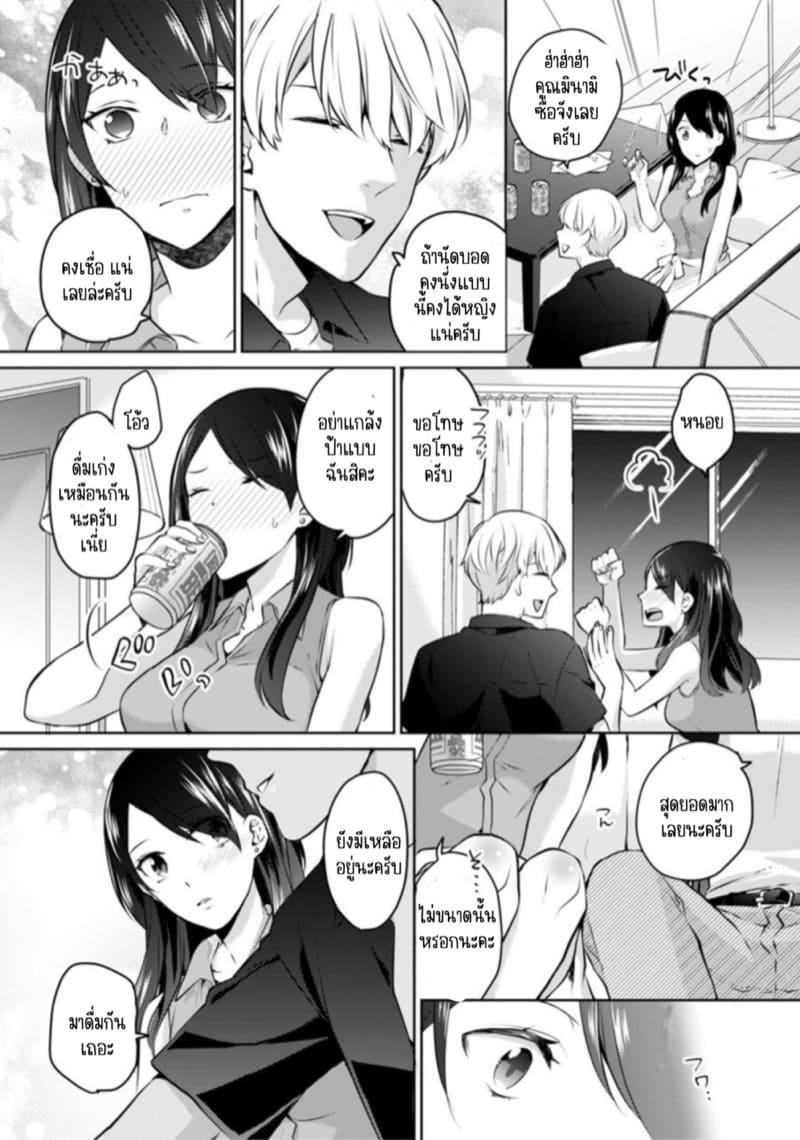 Doujin-Lc- อ่าน โดจิน มังฮวา เกาหลี ญี่ปุ่น จีน แปลไทย ก็มันห้ามใจไม่ได้ก็เด็กมันล่อล่วง [Kani Itoh] Oi Ni Netorare Deisui Etchi `sōnyū Re Rareta Dake De… Okumade I Tcha… U!’ ตอนที่ 1 2 3 4 5 6 7 8 9 10 11 12 13 14 ฟรี ไม่มีโฆษณา อ่าน โดจิน Manhwa เกาหลี ญี่ปุ่น จีน เรามีครบ คัดมาให้เน้นๆ โดจิน 18+ รับประกันความฟินโดย  Doujin Lc