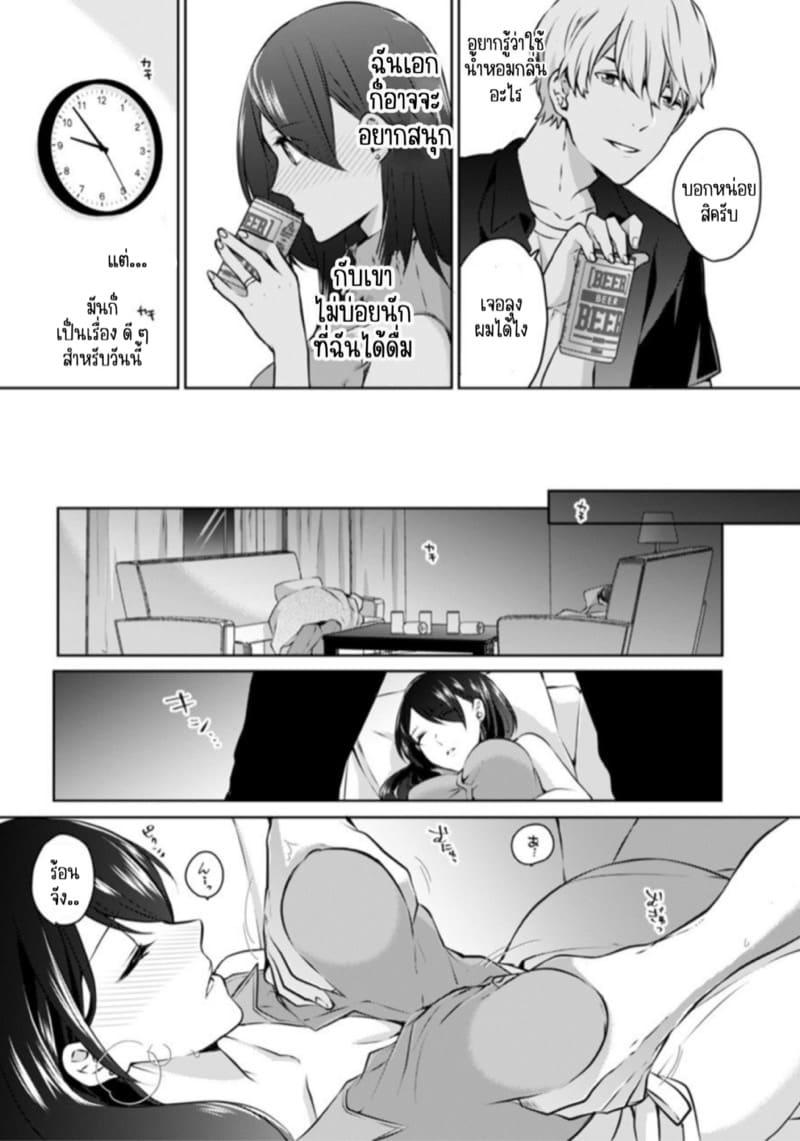 Doujin-Lc- อ่าน โดจิน มังฮวา เกาหลี ญี่ปุ่น จีน แปลไทย ก็มันห้ามใจไม่ได้ก็เด็กมันล่อล่วง [Kani Itoh] Oi Ni Netorare Deisui Etchi `sōnyū Re Rareta Dake De… Okumade I Tcha… U!’ ตอนที่ 1 2 3 4 5 6 7 8 9 10 11 12 13 14 ฟรี ไม่มีโฆษณา อ่าน โดจิน Manhwa เกาหลี ญี่ปุ่น จีน เรามีครบ คัดมาให้เน้นๆ โดจิน 18+ รับประกันความฟินโดย  Doujin Lc