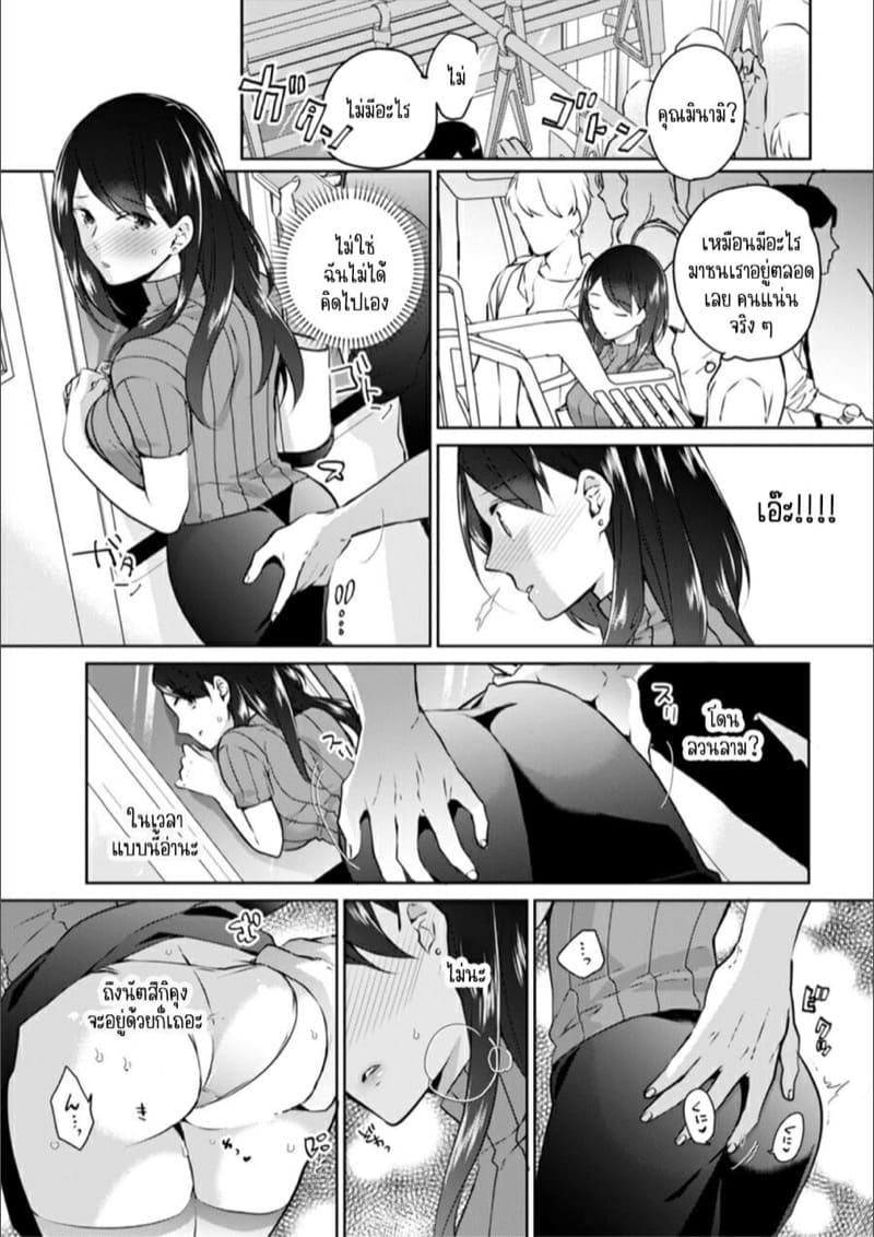 Doujin-Lc- อ่าน โดจิน มังฮวา เกาหลี ญี่ปุ่น จีน แปลไทย ก็มันห้ามใจไม่ได้ก็เด็กมันล่อล่วง [Kani Itoh] Oi Ni Netorare Deisui Etchi `sōnyū Re Rareta Dake De… Okumade I Tcha… U!’ ตอนที่ 1 2 3 4 5 6 7 8 9 10 11 12 13 14 ฟรี ไม่มีโฆษณา อ่าน โดจิน Manhwa เกาหลี ญี่ปุ่น จีน เรามีครบ คัดมาให้เน้นๆ โดจิน 18+ รับประกันความฟินโดย  Doujin Lc