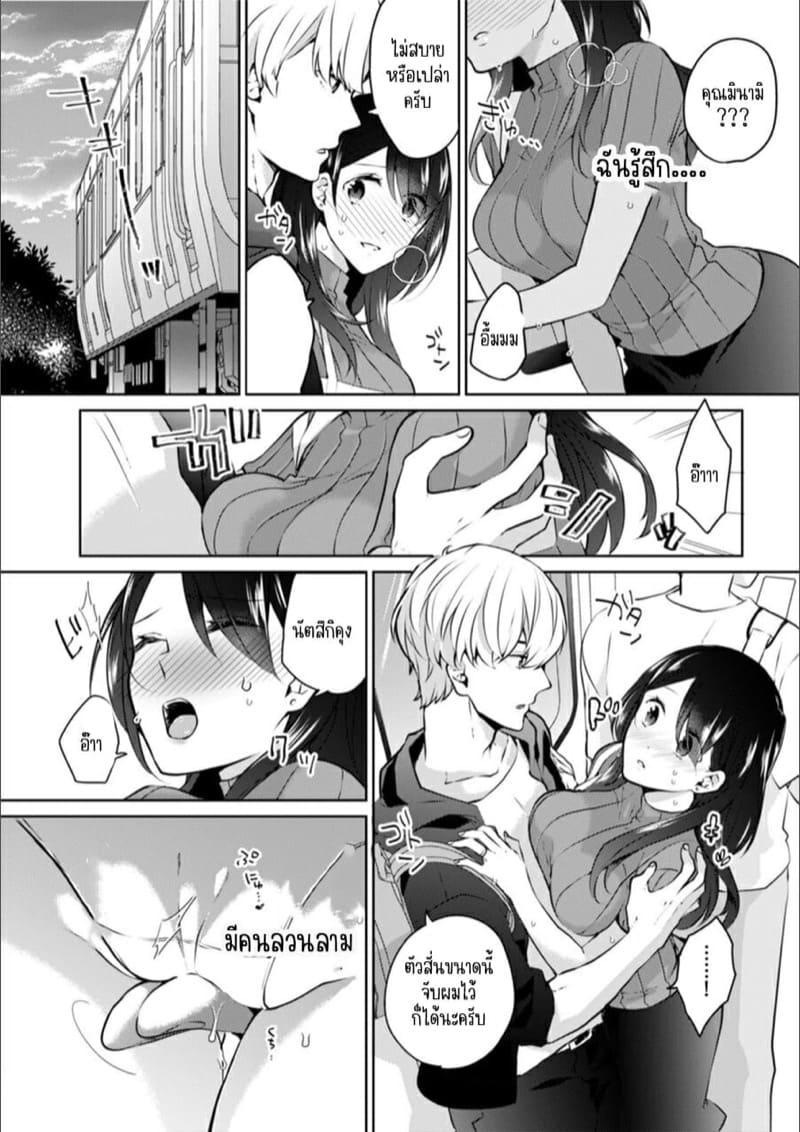 Doujin-Lc- อ่าน โดจิน มังฮวา เกาหลี ญี่ปุ่น จีน แปลไทย ก็มันห้ามใจไม่ได้ก็เด็กมันล่อล่วง [Kani Itoh] Oi Ni Netorare Deisui Etchi `sōnyū Re Rareta Dake De… Okumade I Tcha… U!’ ตอนที่ 1 2 3 4 5 6 7 8 9 10 11 12 13 14 ฟรี ไม่มีโฆษณา อ่าน โดจิน Manhwa เกาหลี ญี่ปุ่น จีน เรามีครบ คัดมาให้เน้นๆ โดจิน 18+ รับประกันความฟินโดย  Doujin Lc
