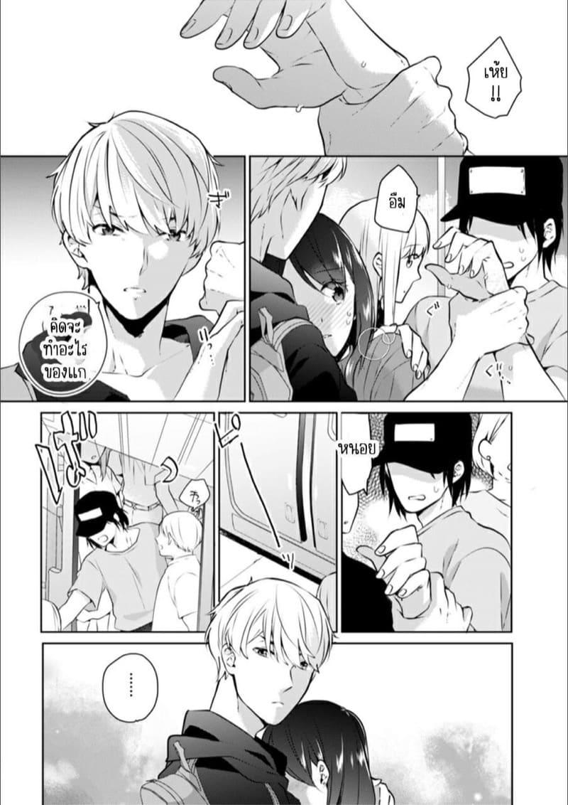 Doujin-Lc- อ่าน โดจิน มังฮวา เกาหลี ญี่ปุ่น จีน แปลไทย ก็มันห้ามใจไม่ได้ก็เด็กมันล่อล่วง [Kani Itoh] Oi Ni Netorare Deisui Etchi `sōnyū Re Rareta Dake De… Okumade I Tcha… U!’ ตอนที่ 1 2 3 4 5 6 7 8 9 10 11 12 13 14 ฟรี ไม่มีโฆษณา อ่าน โดจิน Manhwa เกาหลี ญี่ปุ่น จีน เรามีครบ คัดมาให้เน้นๆ โดจิน 18+ รับประกันความฟินโดย  Doujin Lc