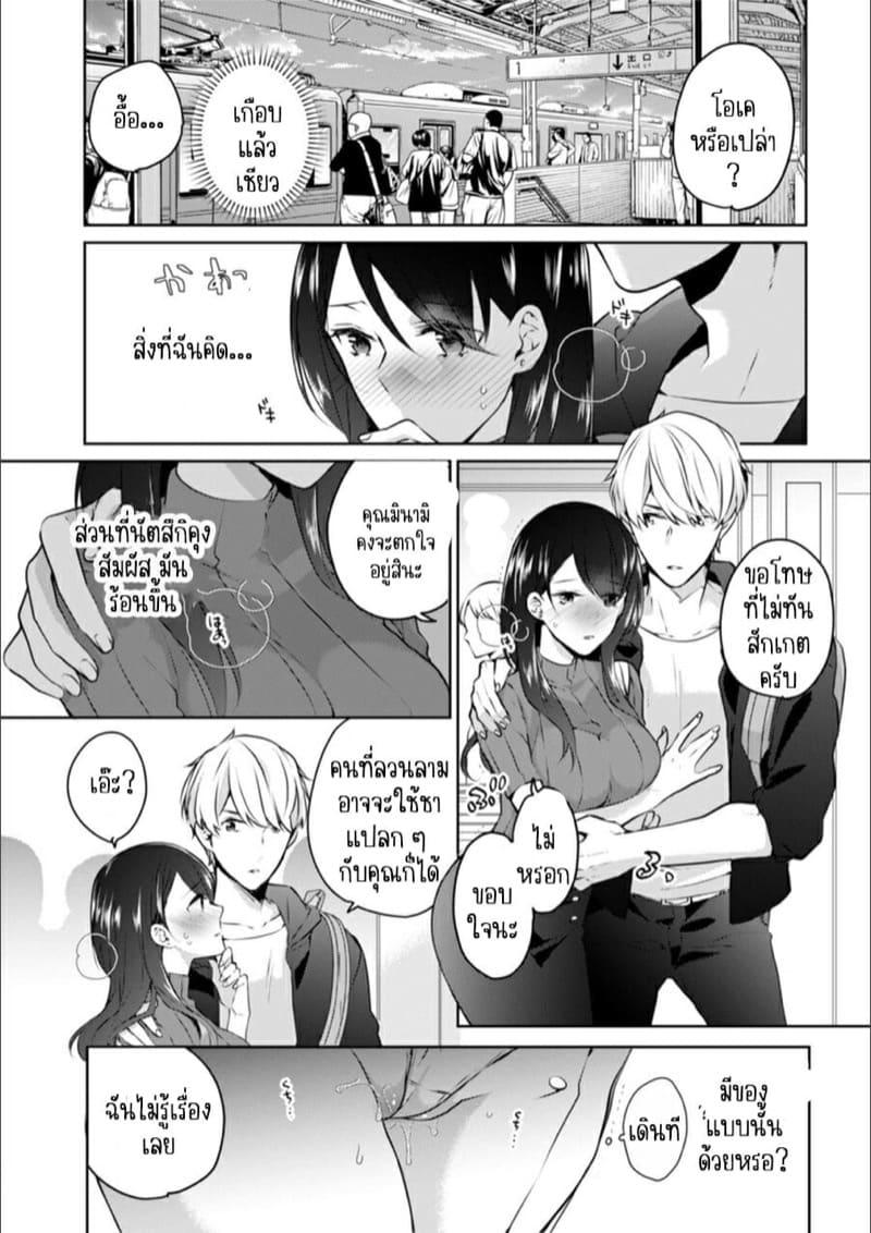 Doujin-Lc- อ่าน โดจิน มังฮวา เกาหลี ญี่ปุ่น จีน แปลไทย ก็มันห้ามใจไม่ได้ก็เด็กมันล่อล่วง [Kani Itoh] Oi Ni Netorare Deisui Etchi `sōnyū Re Rareta Dake De… Okumade I Tcha… U!’ ตอนที่ 1 2 3 4 5 6 7 8 9 10 11 12 13 14 ฟรี ไม่มีโฆษณา อ่าน โดจิน Manhwa เกาหลี ญี่ปุ่น จีน เรามีครบ คัดมาให้เน้นๆ โดจิน 18+ รับประกันความฟินโดย  Doujin Lc
