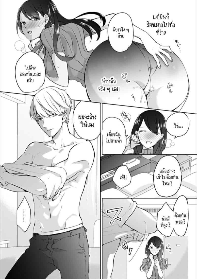 Doujin-Lc- อ่าน โดจิน มังฮวา เกาหลี ญี่ปุ่น จีน แปลไทย ก็มันห้ามใจไม่ได้ก็เด็กมันล่อล่วง [Kani Itoh] Oi Ni Netorare Deisui Etchi `sōnyū Re Rareta Dake De… Okumade I Tcha… U!’ ตอนที่ 1 2 3 4 5 6 7 8 9 10 11 12 13 14 ฟรี ไม่มีโฆษณา อ่าน โดจิน Manhwa เกาหลี ญี่ปุ่น จีน เรามีครบ คัดมาให้เน้นๆ โดจิน 18+ รับประกันความฟินโดย  Doujin Lc