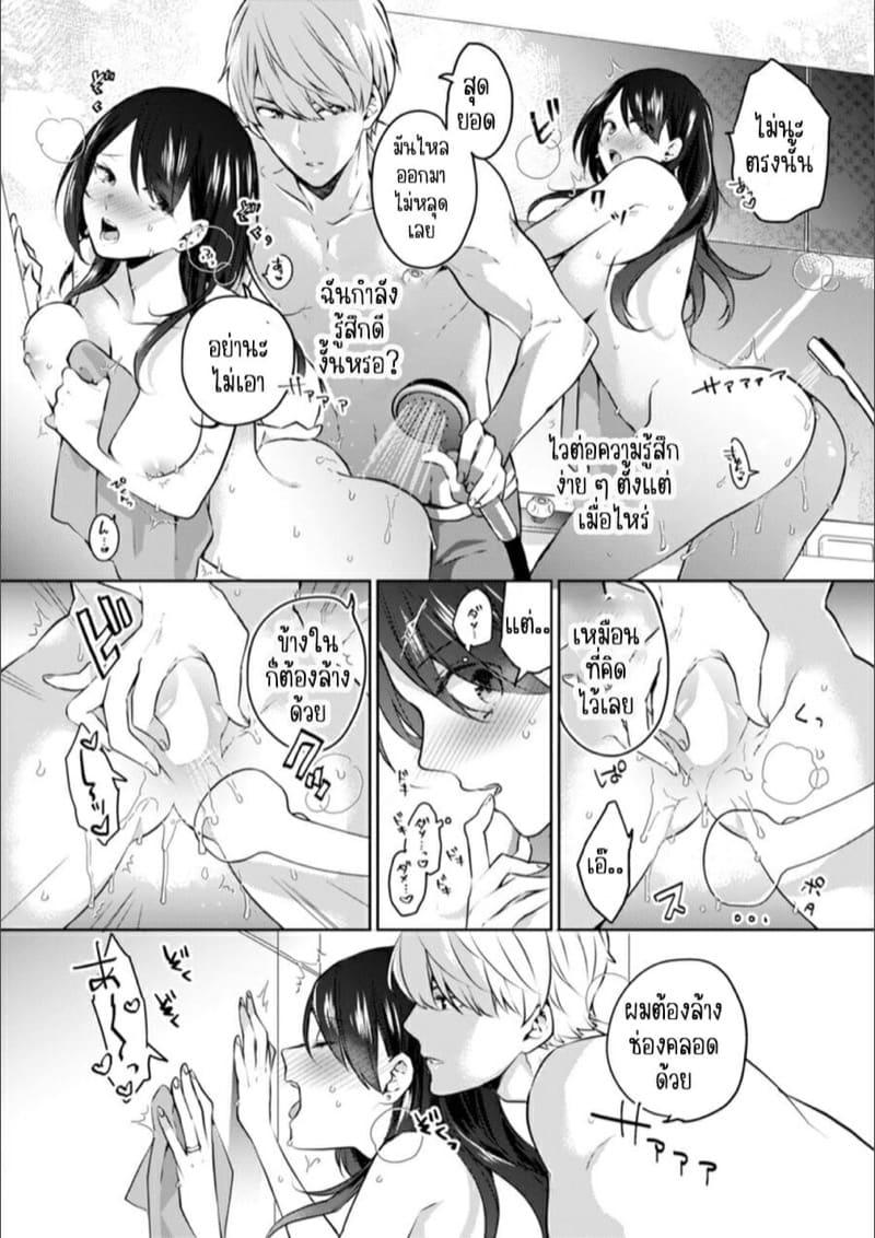 Doujin-Lc- อ่าน โดจิน มังฮวา เกาหลี ญี่ปุ่น จีน แปลไทย ก็มันห้ามใจไม่ได้ก็เด็กมันล่อล่วง [Kani Itoh] Oi Ni Netorare Deisui Etchi `sōnyū Re Rareta Dake De… Okumade I Tcha… U!’ ตอนที่ 1 2 3 4 5 6 7 8 9 10 11 12 13 14 ฟรี ไม่มีโฆษณา อ่าน โดจิน Manhwa เกาหลี ญี่ปุ่น จีน เรามีครบ คัดมาให้เน้นๆ โดจิน 18+ รับประกันความฟินโดย  Doujin Lc