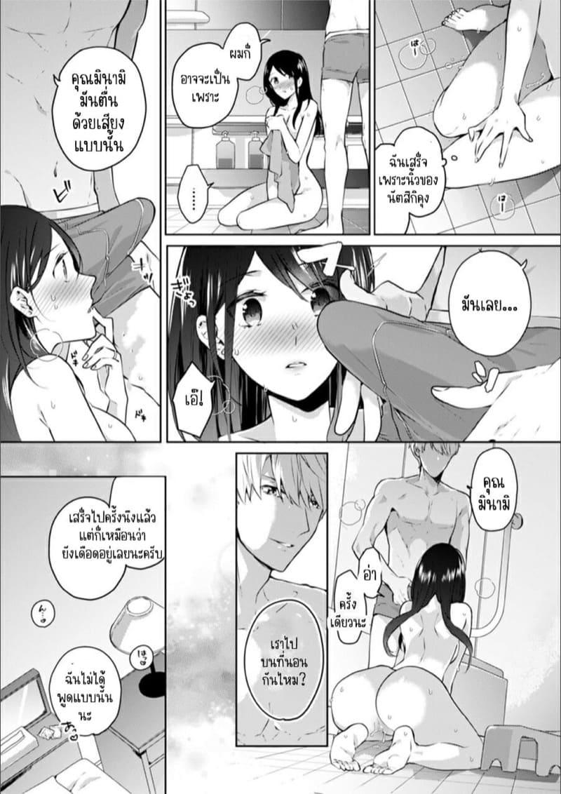 Doujin-Lc- อ่าน โดจิน มังฮวา เกาหลี ญี่ปุ่น จีน แปลไทย ก็มันห้ามใจไม่ได้ก็เด็กมันล่อล่วง [Kani Itoh] Oi Ni Netorare Deisui Etchi `sōnyū Re Rareta Dake De… Okumade I Tcha… U!’ ตอนที่ 1 2 3 4 5 6 7 8 9 10 11 12 13 14 ฟรี ไม่มีโฆษณา อ่าน โดจิน Manhwa เกาหลี ญี่ปุ่น จีน เรามีครบ คัดมาให้เน้นๆ โดจิน 18+ รับประกันความฟินโดย  Doujin Lc