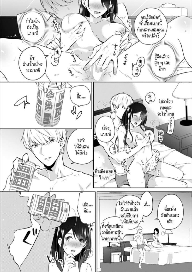 Doujin-Lc- อ่าน โดจิน มังฮวา เกาหลี ญี่ปุ่น จีน แปลไทย ก็มันห้ามใจไม่ได้ก็เด็กมันล่อล่วง [Kani Itoh] Oi Ni Netorare Deisui Etchi `sōnyū Re Rareta Dake De… Okumade I Tcha… U!’ ตอนที่ 1 2 3 4 5 6 7 8 9 10 11 12 13 14 ฟรี ไม่มีโฆษณา อ่าน โดจิน Manhwa เกาหลี ญี่ปุ่น จีน เรามีครบ คัดมาให้เน้นๆ โดจิน 18+ รับประกันความฟินโดย  Doujin Lc