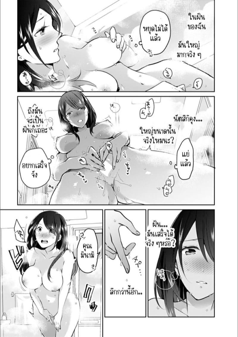 Doujin-Lc- อ่าน โดจิน มังฮวา เกาหลี ญี่ปุ่น จีน แปลไทย ก็มันห้ามใจไม่ได้ก็เด็กมันล่อล่วง [Kani Itoh] Oi Ni Netorare Deisui Etchi `sōnyū Re Rareta Dake De… Okumade I Tcha… U!’ ตอนที่ 1 2 3 4 5 6 7 8 9 10 11 12 13 14 ฟรี ไม่มีโฆษณา อ่าน โดจิน Manhwa เกาหลี ญี่ปุ่น จีน เรามีครบ คัดมาให้เน้นๆ โดจิน 18+ รับประกันความฟินโดย  Doujin Lc