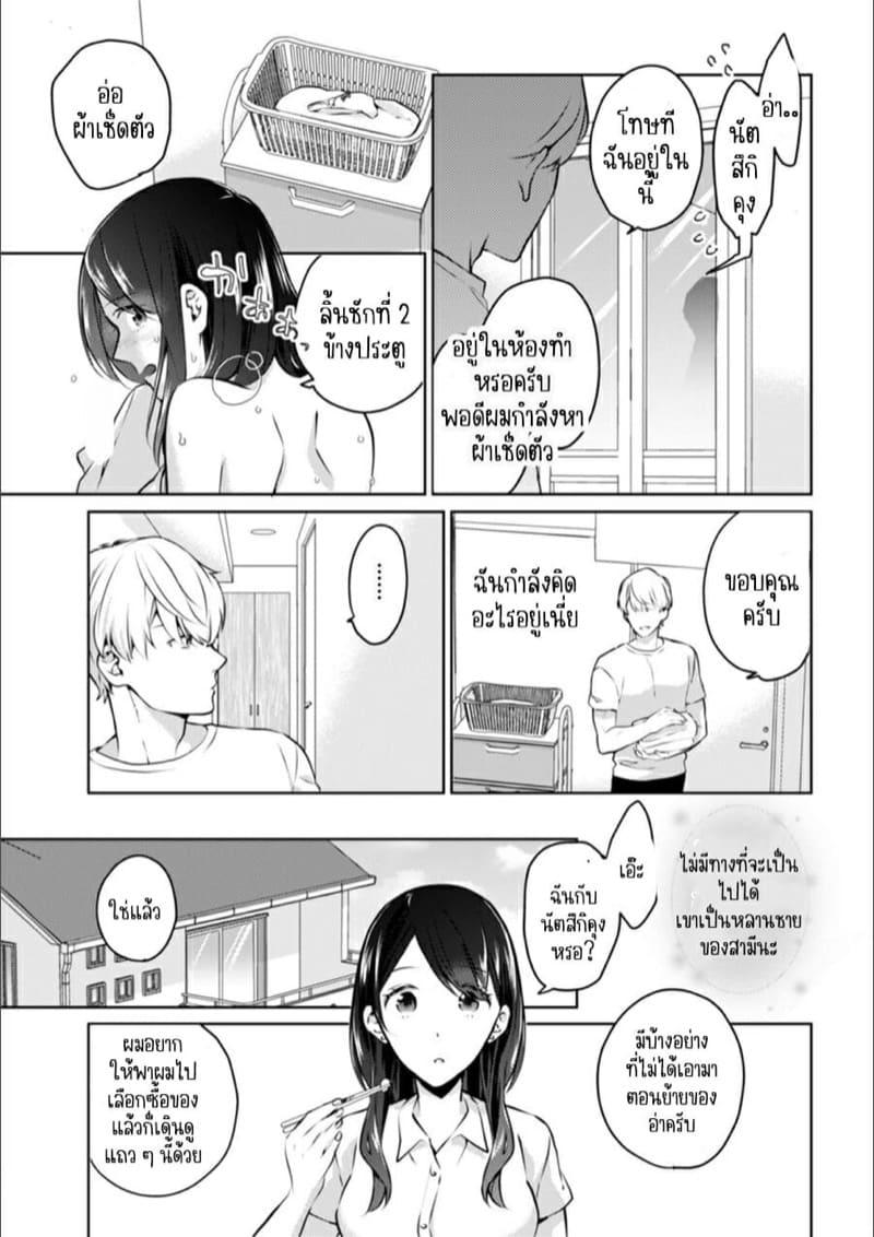 Doujin-Lc- อ่าน โดจิน มังฮวา เกาหลี ญี่ปุ่น จีน แปลไทย ก็มันห้ามใจไม่ได้ก็เด็กมันล่อล่วง [Kani Itoh] Oi Ni Netorare Deisui Etchi `sōnyū Re Rareta Dake De… Okumade I Tcha… U!’ ตอนที่ 1 2 3 4 5 6 7 8 9 10 11 12 13 14 ฟรี ไม่มีโฆษณา อ่าน โดจิน Manhwa เกาหลี ญี่ปุ่น จีน เรามีครบ คัดมาให้เน้นๆ โดจิน 18+ รับประกันความฟินโดย  Doujin Lc