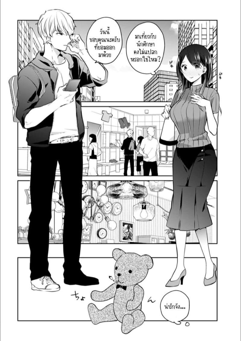 Doujin-Lc- อ่าน โดจิน มังฮวา เกาหลี ญี่ปุ่น จีน แปลไทย ก็มันห้ามใจไม่ได้ก็เด็กมันล่อล่วง [Kani Itoh] Oi Ni Netorare Deisui Etchi `sōnyū Re Rareta Dake De… Okumade I Tcha… U!’ ตอนที่ 1 2 3 4 5 6 7 8 9 10 11 12 13 14 ฟรี ไม่มีโฆษณา อ่าน โดจิน Manhwa เกาหลี ญี่ปุ่น จีน เรามีครบ คัดมาให้เน้นๆ โดจิน 18+ รับประกันความฟินโดย  Doujin Lc