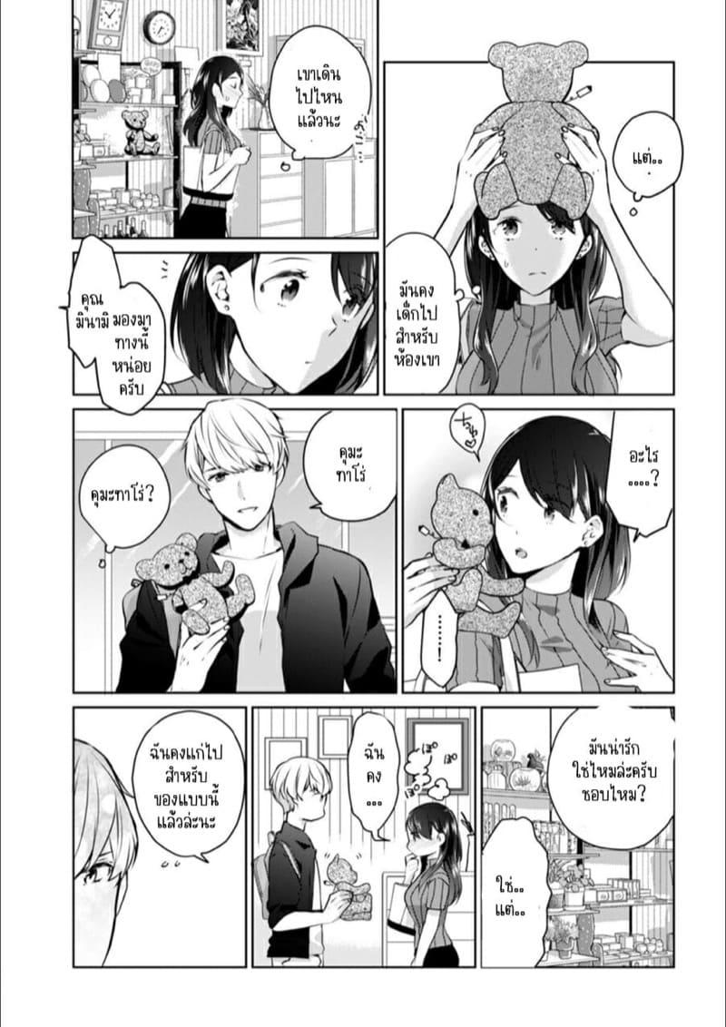 Doujin-Lc- อ่าน โดจิน มังฮวา เกาหลี ญี่ปุ่น จีน แปลไทย ก็มันห้ามใจไม่ได้ก็เด็กมันล่อล่วง [Kani Itoh] Oi Ni Netorare Deisui Etchi `sōnyū Re Rareta Dake De… Okumade I Tcha… U!’ ตอนที่ 1 2 3 4 5 6 7 8 9 10 11 12 13 14 ฟรี ไม่มีโฆษณา อ่าน โดจิน Manhwa เกาหลี ญี่ปุ่น จีน เรามีครบ คัดมาให้เน้นๆ โดจิน 18+ รับประกันความฟินโดย  Doujin Lc