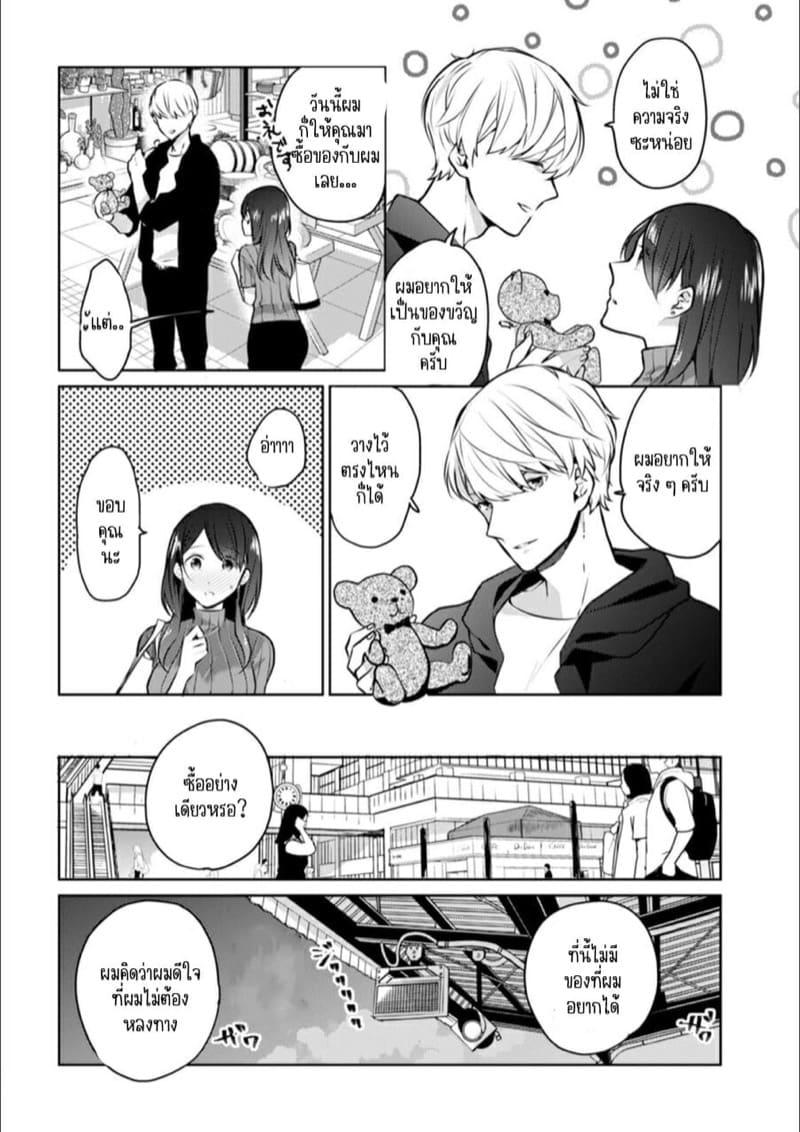 Doujin-Lc- อ่าน โดจิน มังฮวา เกาหลี ญี่ปุ่น จีน แปลไทย ก็มันห้ามใจไม่ได้ก็เด็กมันล่อล่วง [Kani Itoh] Oi Ni Netorare Deisui Etchi `sōnyū Re Rareta Dake De… Okumade I Tcha… U!’ ตอนที่ 1 2 3 4 5 6 7 8 9 10 11 12 13 14 ฟรี ไม่มีโฆษณา อ่าน โดจิน Manhwa เกาหลี ญี่ปุ่น จีน เรามีครบ คัดมาให้เน้นๆ โดจิน 18+ รับประกันความฟินโดย  Doujin Lc